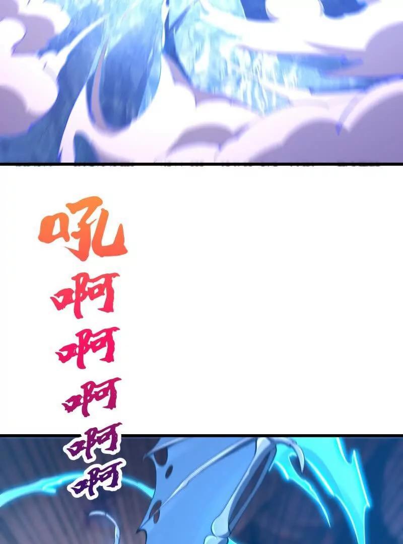 第372话 龙战59