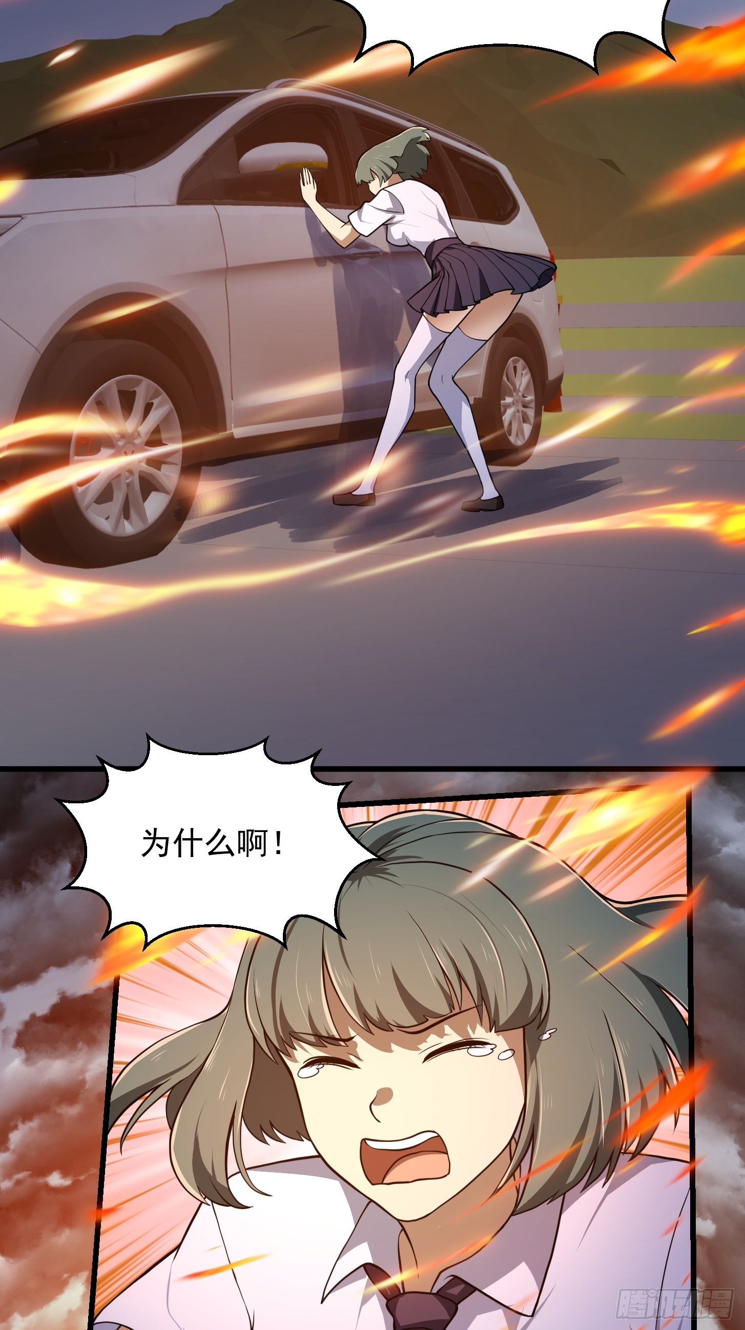 第307话 高天原的大家长22