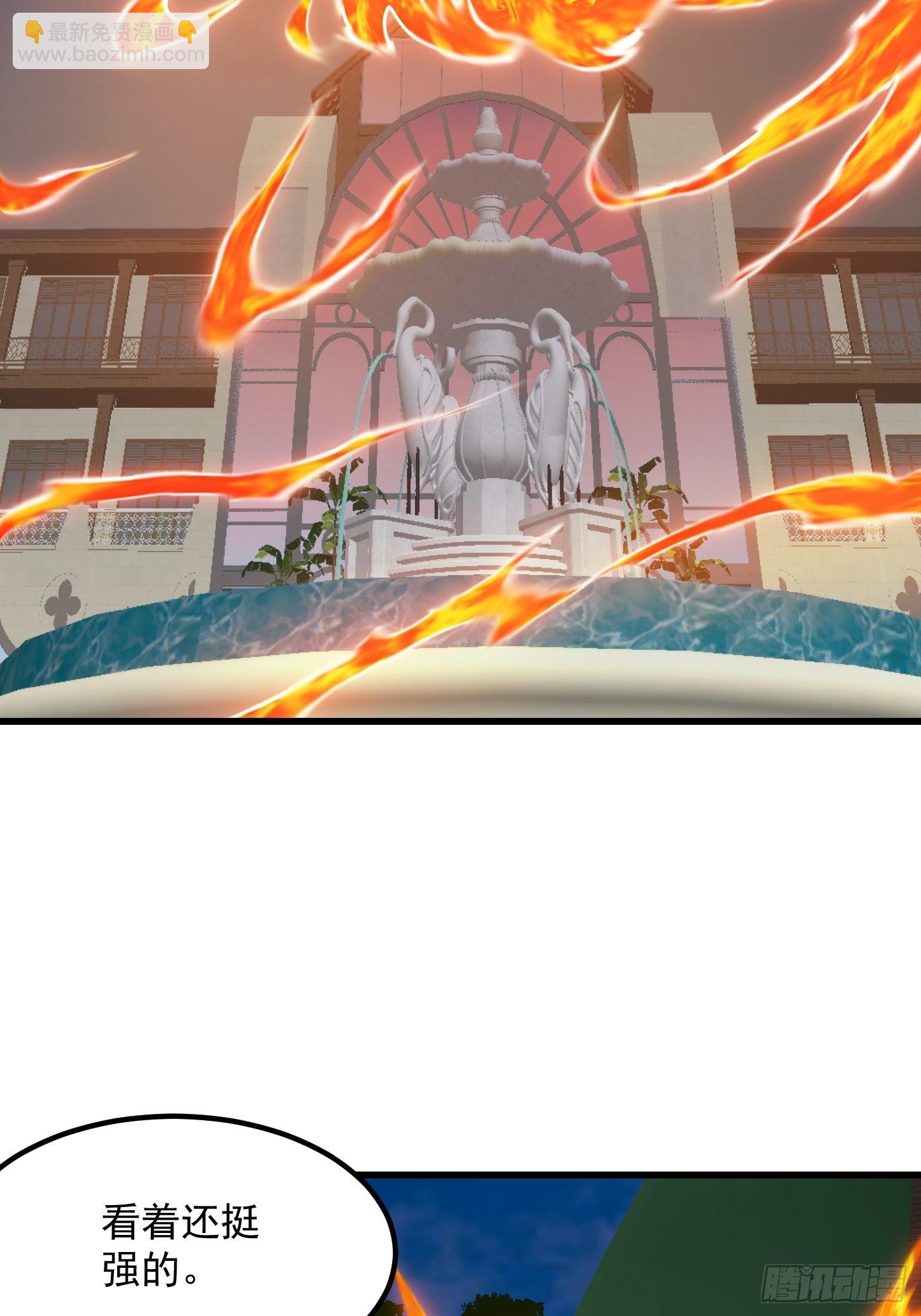 第246话 马桶脑袋搞事？39