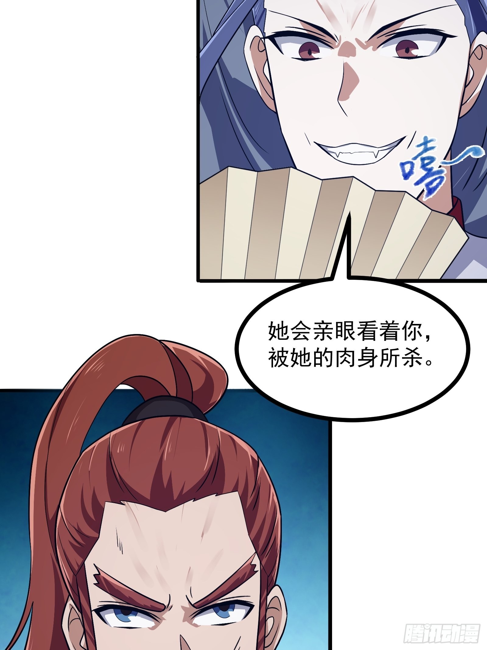 第275话 最卑鄙的手段34