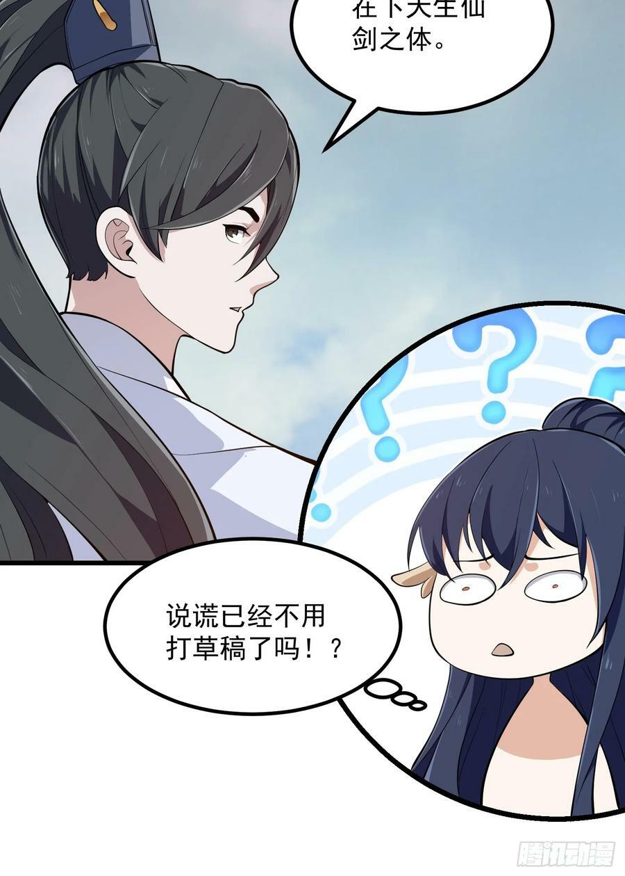 第324话 你先进来！咱们再战21