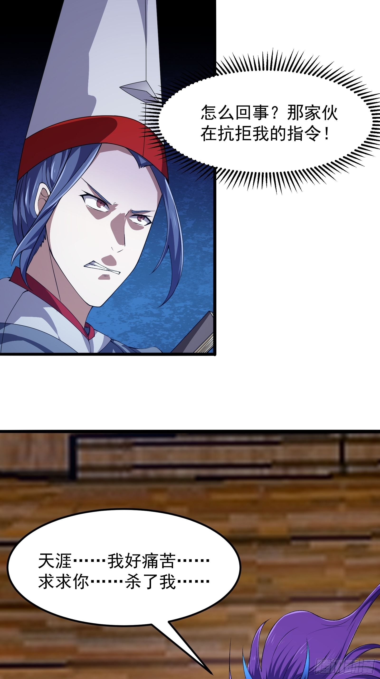 第276话 数百年前的凄美10