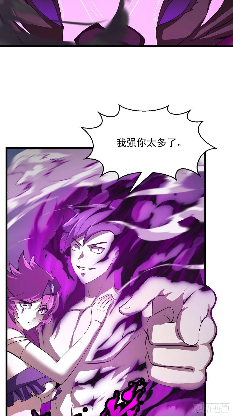 第168话 人类最强之战！9