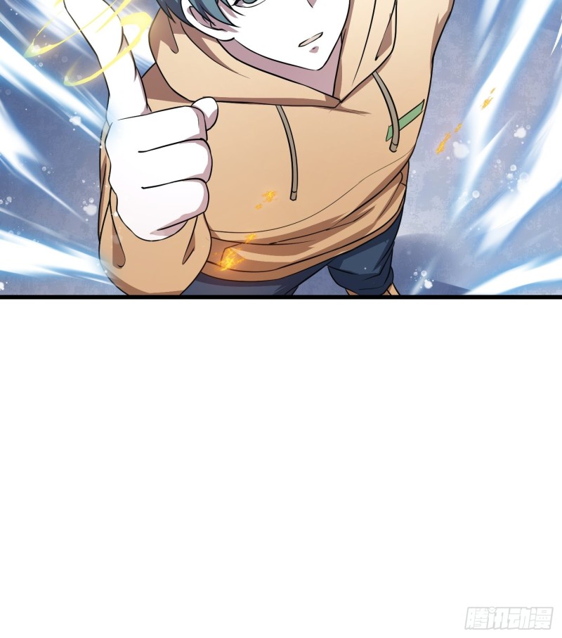 第132话 毁天灭地之剑！33