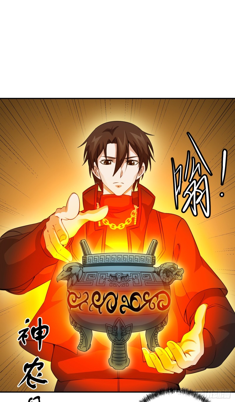 第51话 物理渡天劫！7