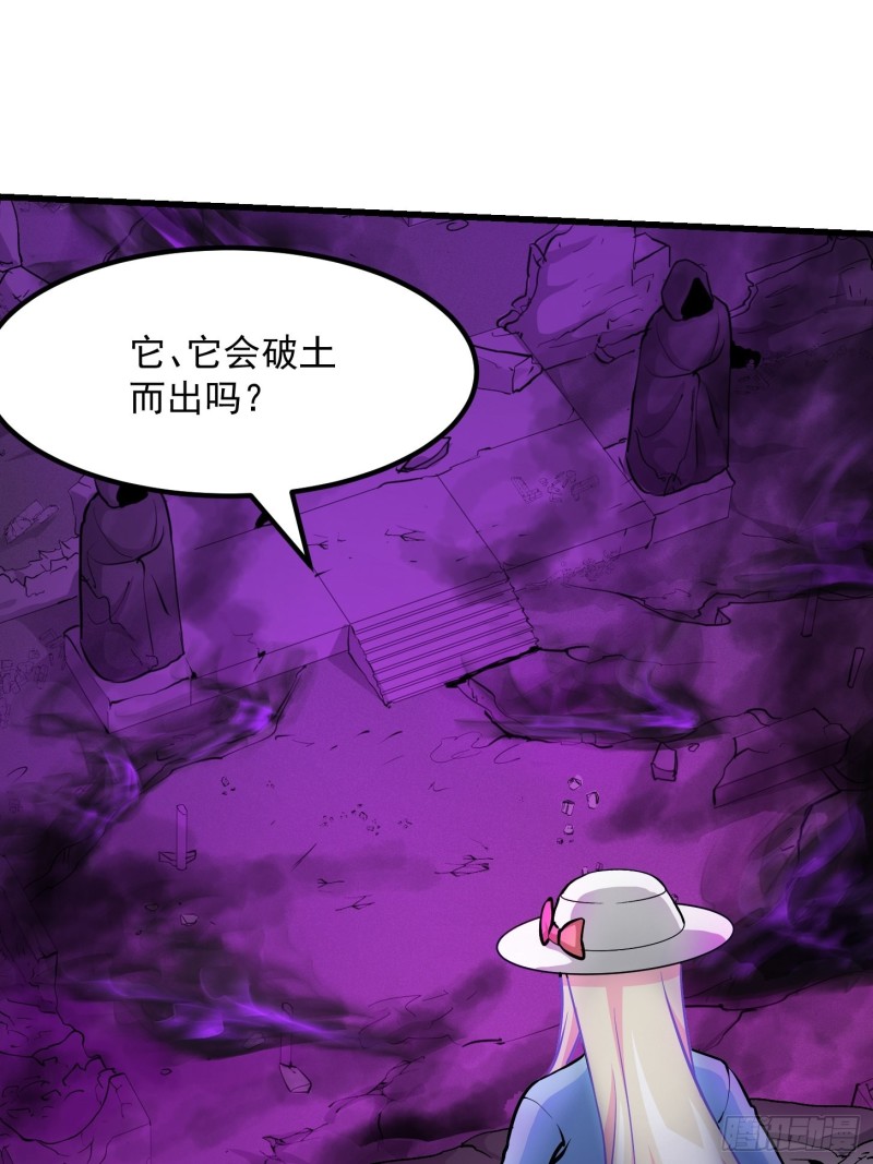第82话 知道什么叫捡宝吗？！8
