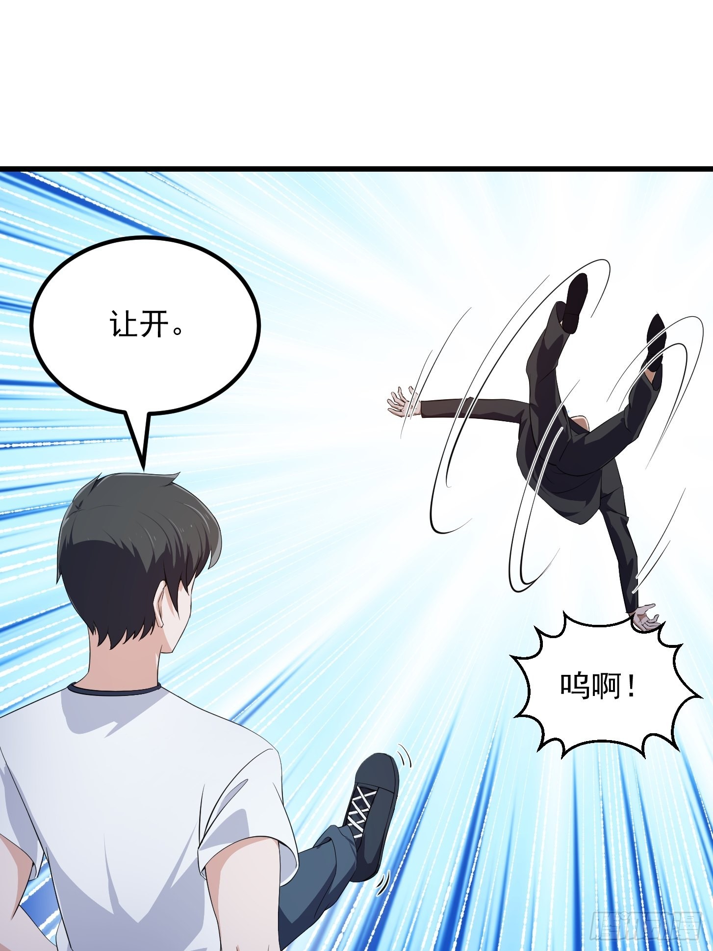 第285话 韩恩赐是专业的14