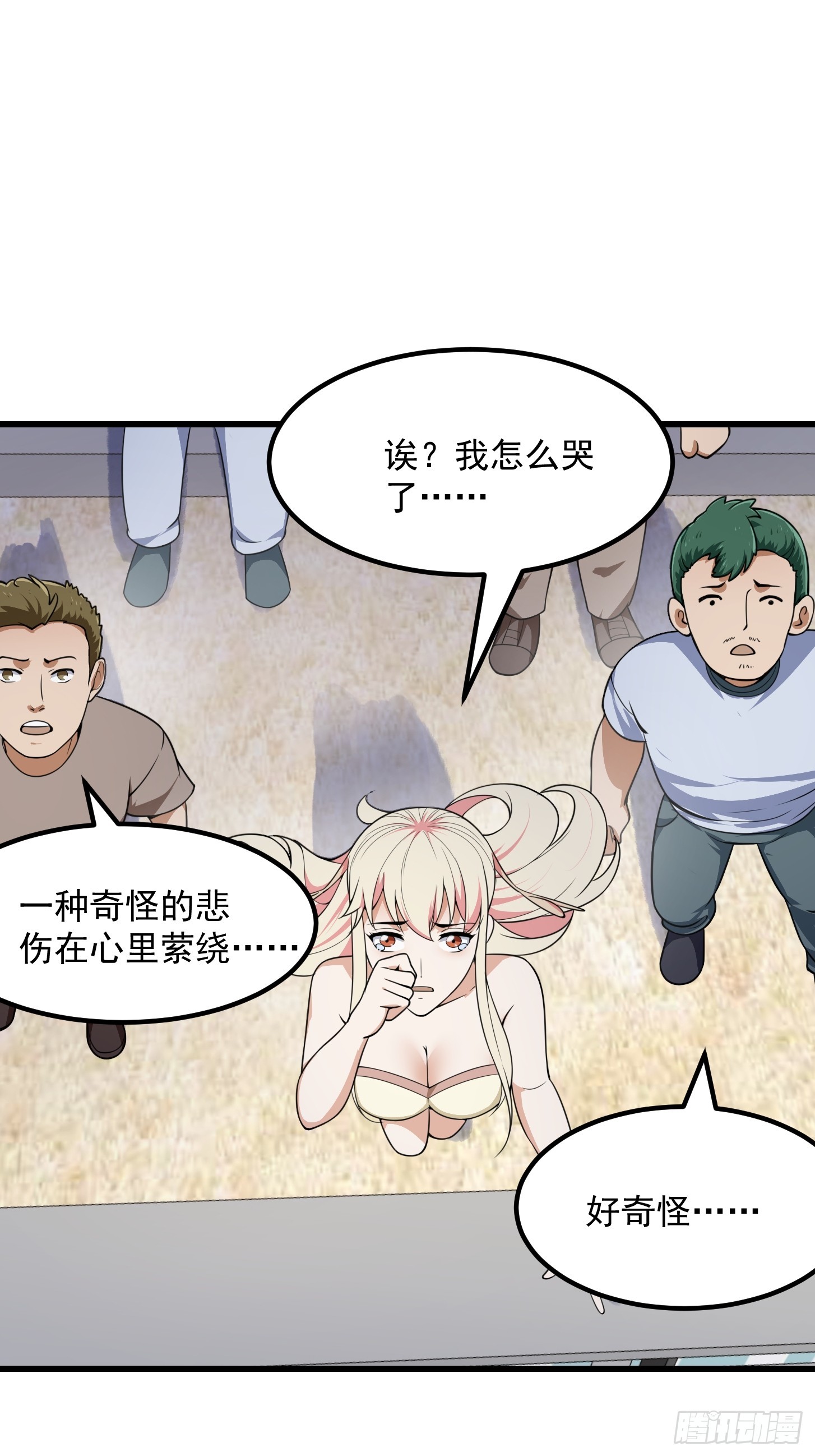 第295话 世间无我这般人19