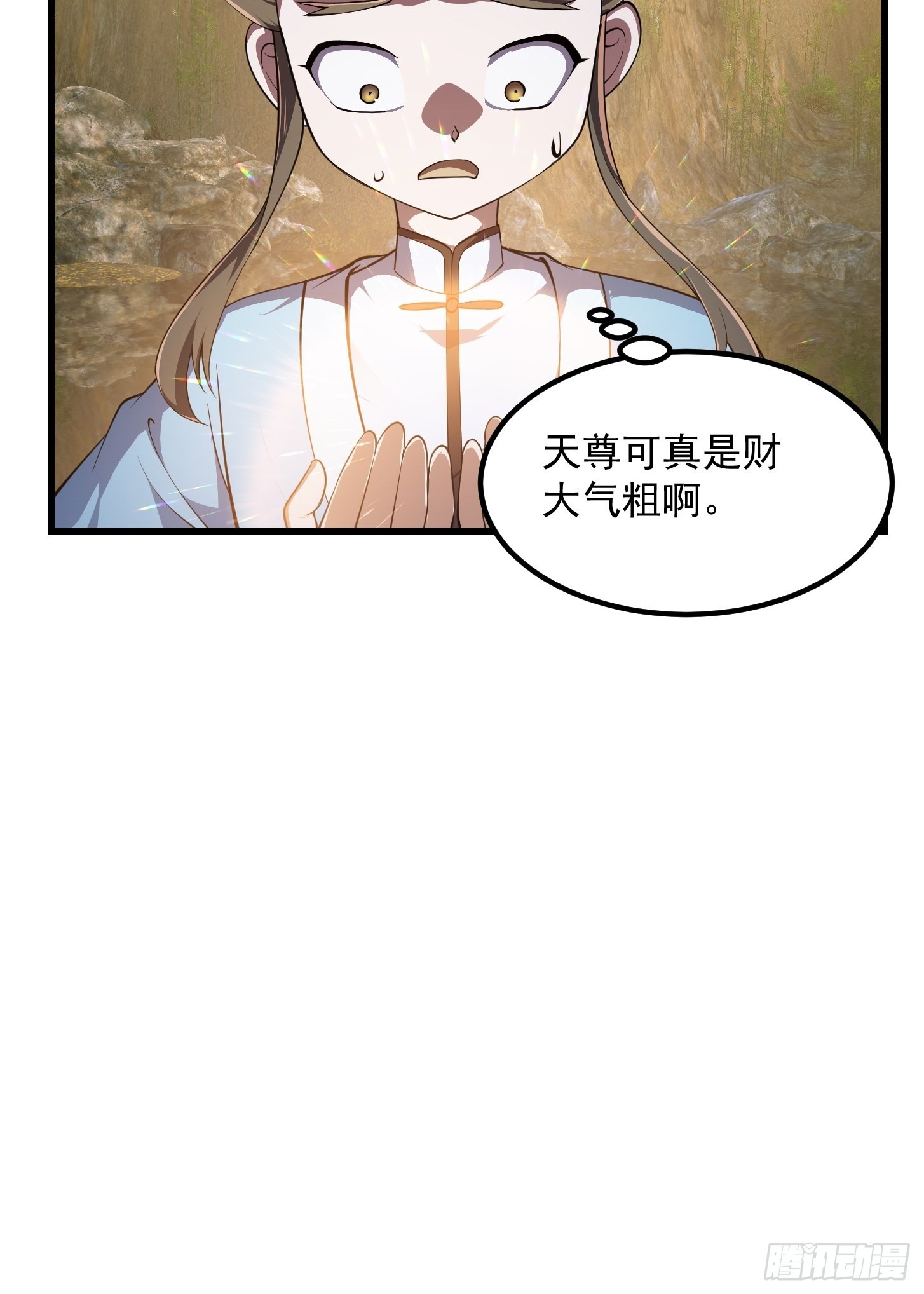 第261话 天师的选择20