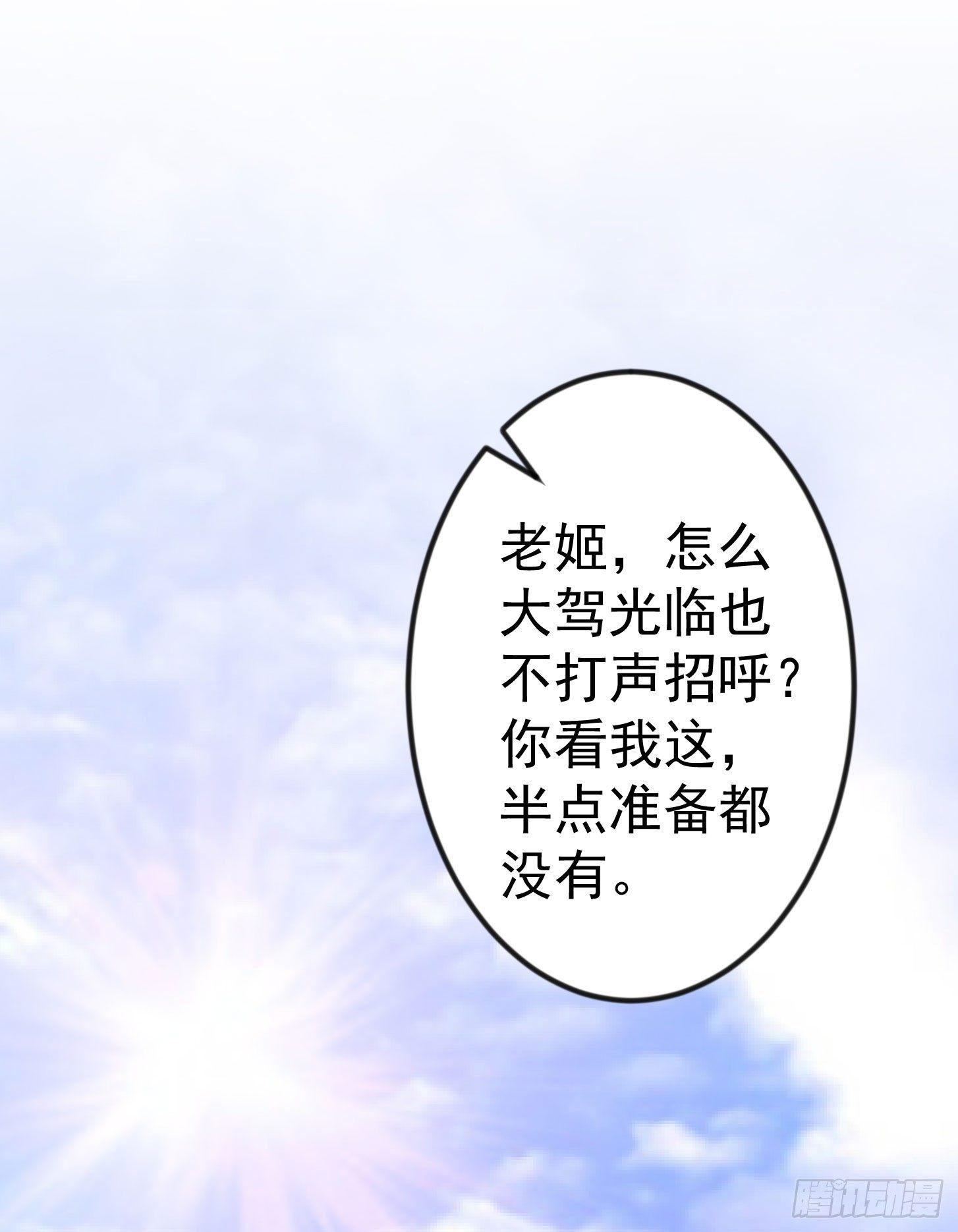第14话 一指传秘诀10
