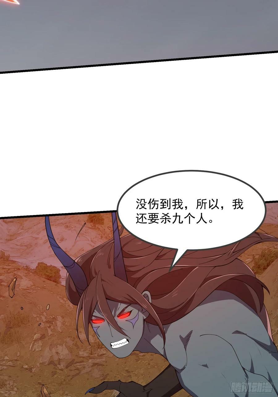 第333话 道德谴责？25