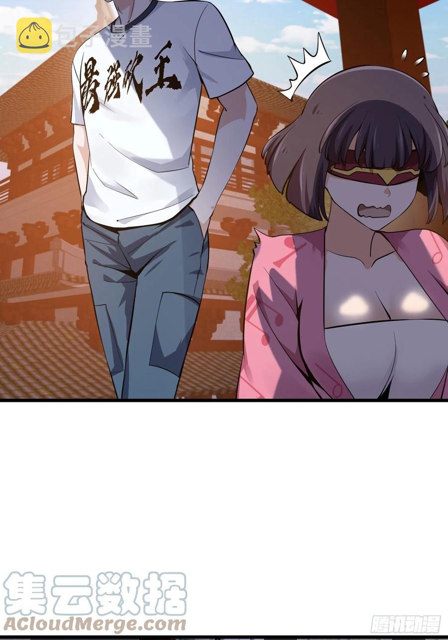 第175话 音宗的路走窄了8