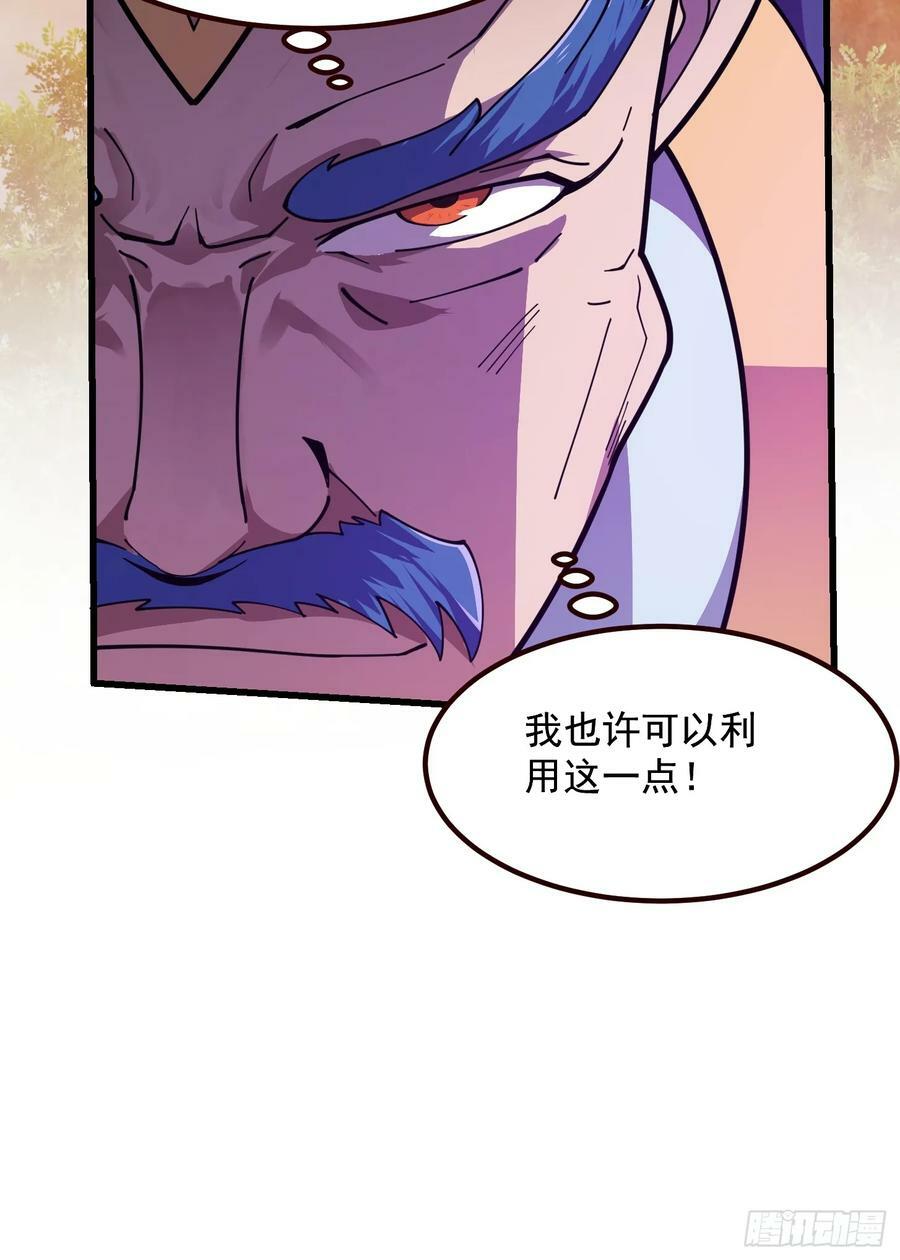 第321话 人性本恶19