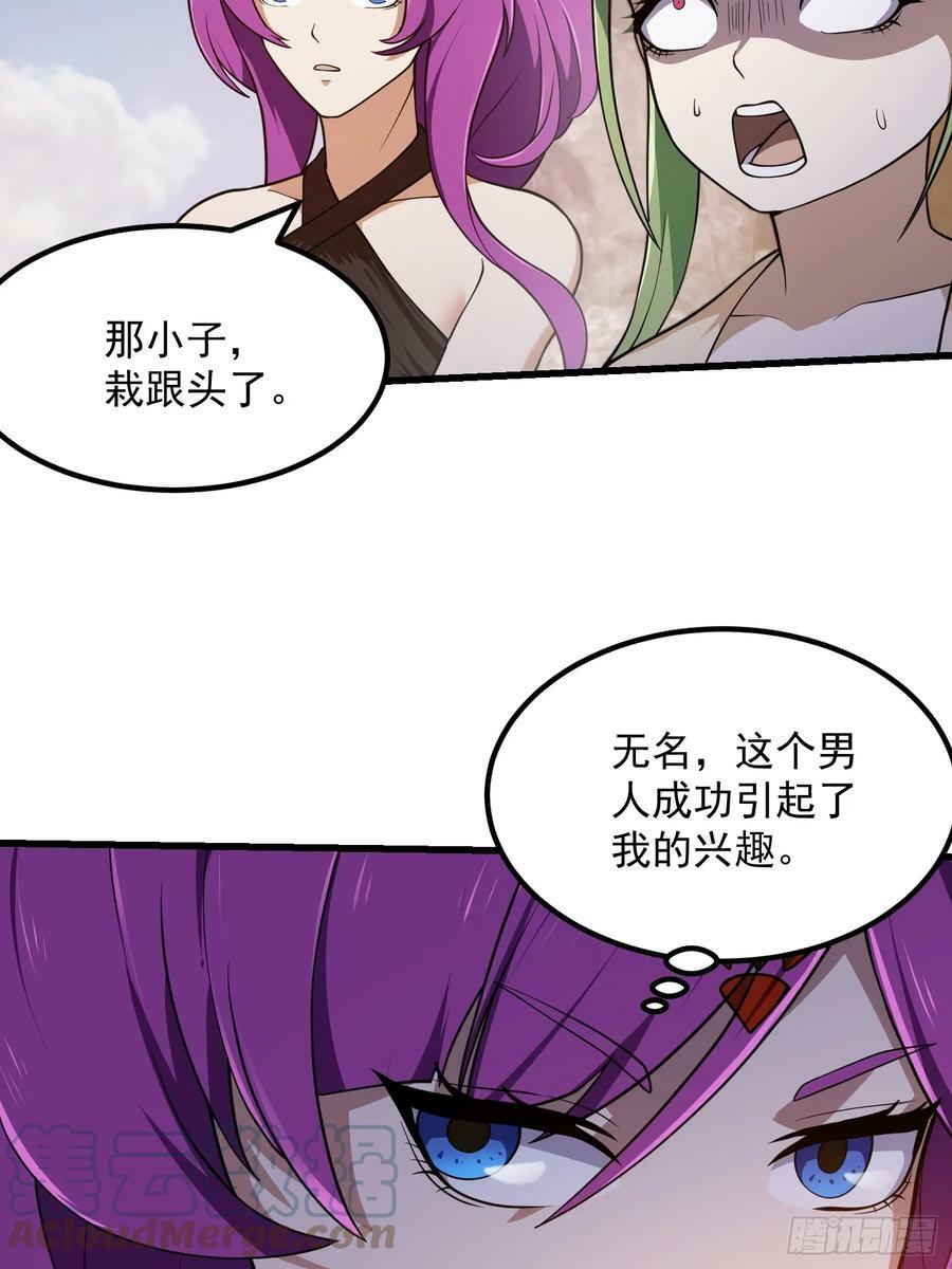 第326话 你就说逼不逼真吧！6