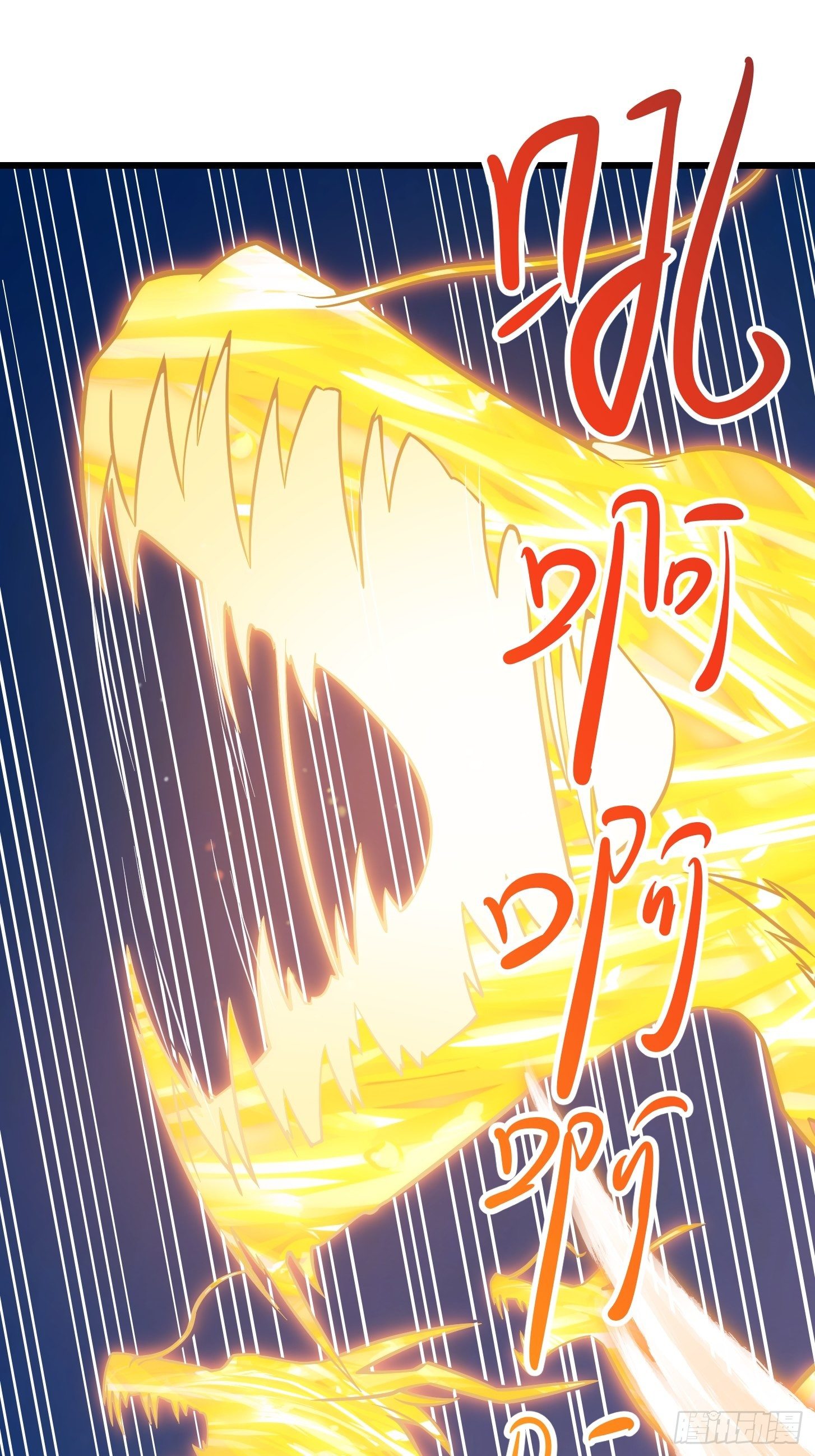 第203话 就这点灵气？22
