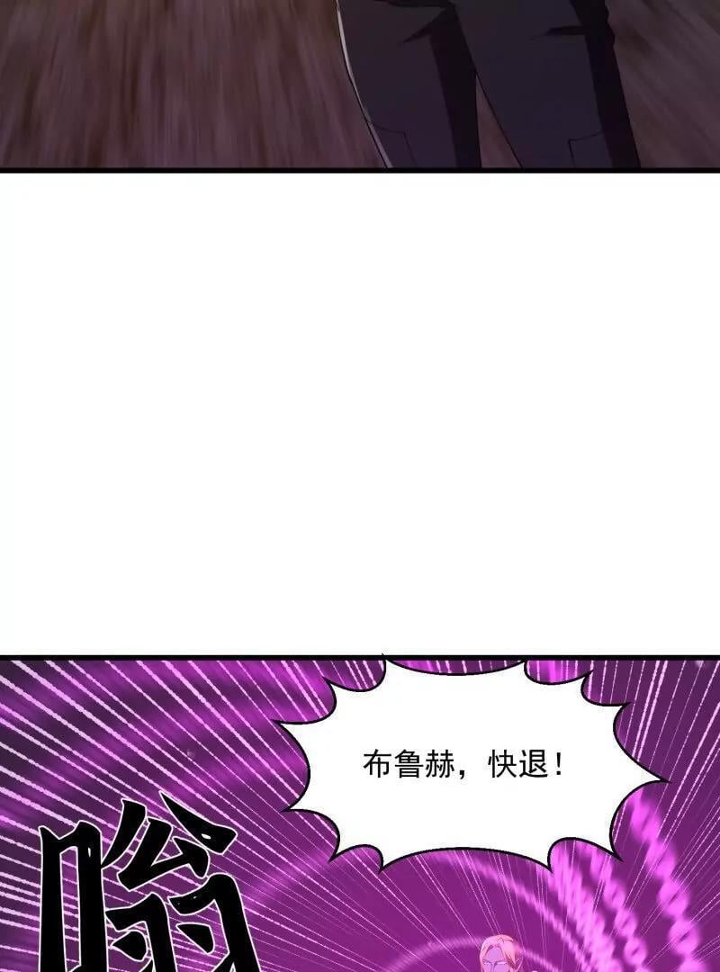 第371话 接了个电话5