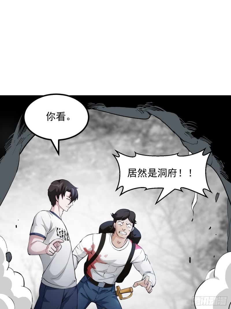 第73话 记得把我腿拍长点~15