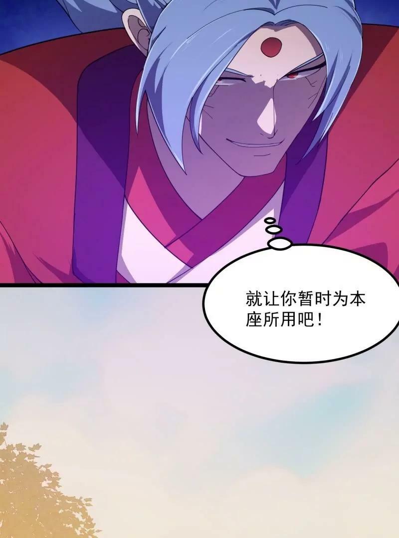 第354话 段沧海的心思19