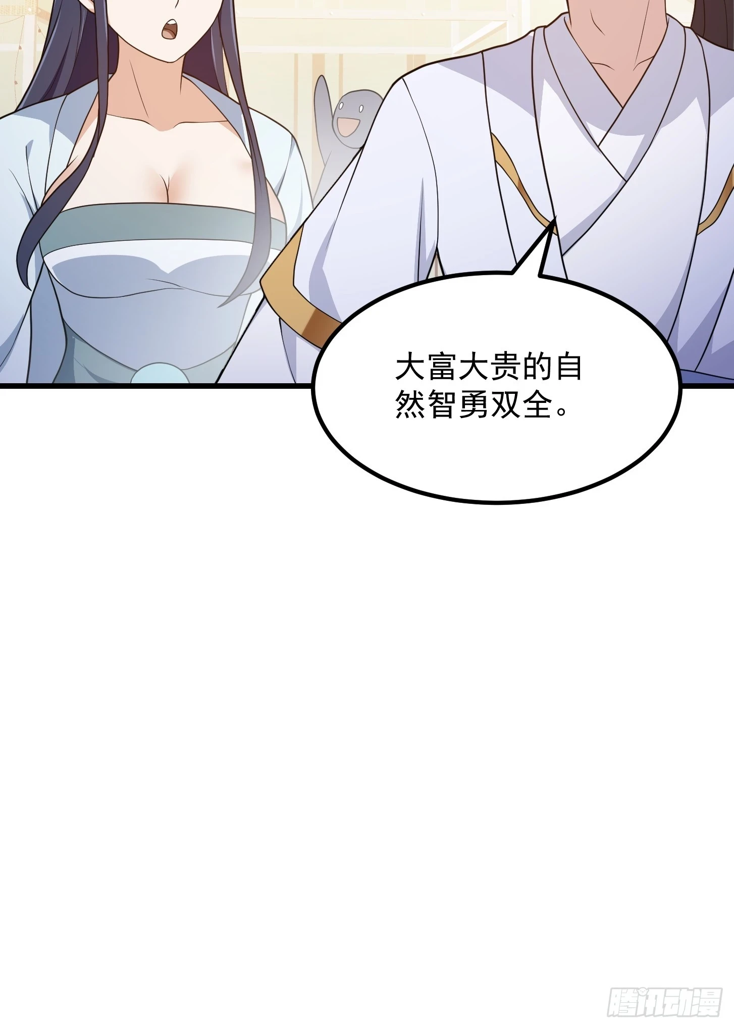 第314话 只能逛一小会儿20