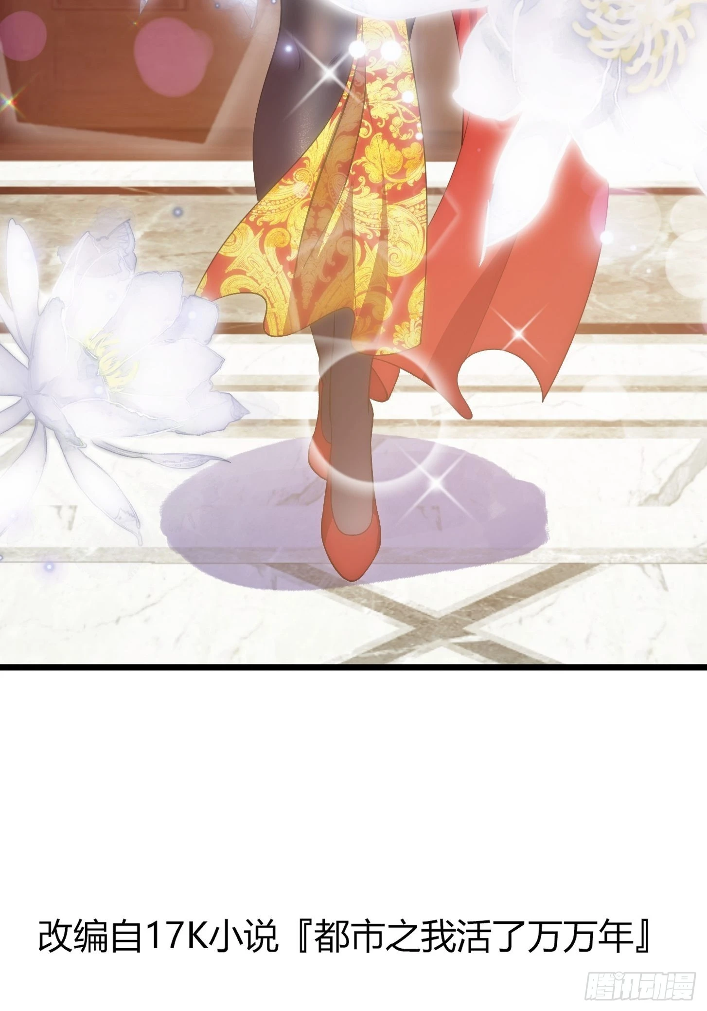 第279话 旗袍黑丝大美人？1