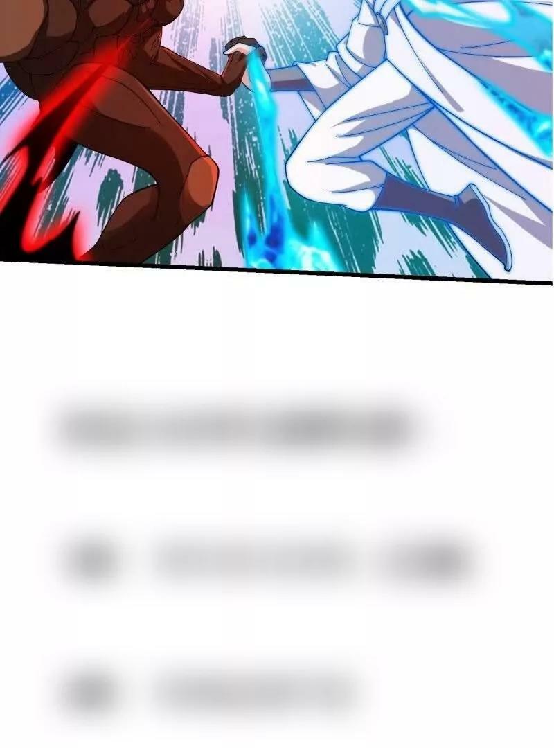 第356话 远古魔神复苏！68