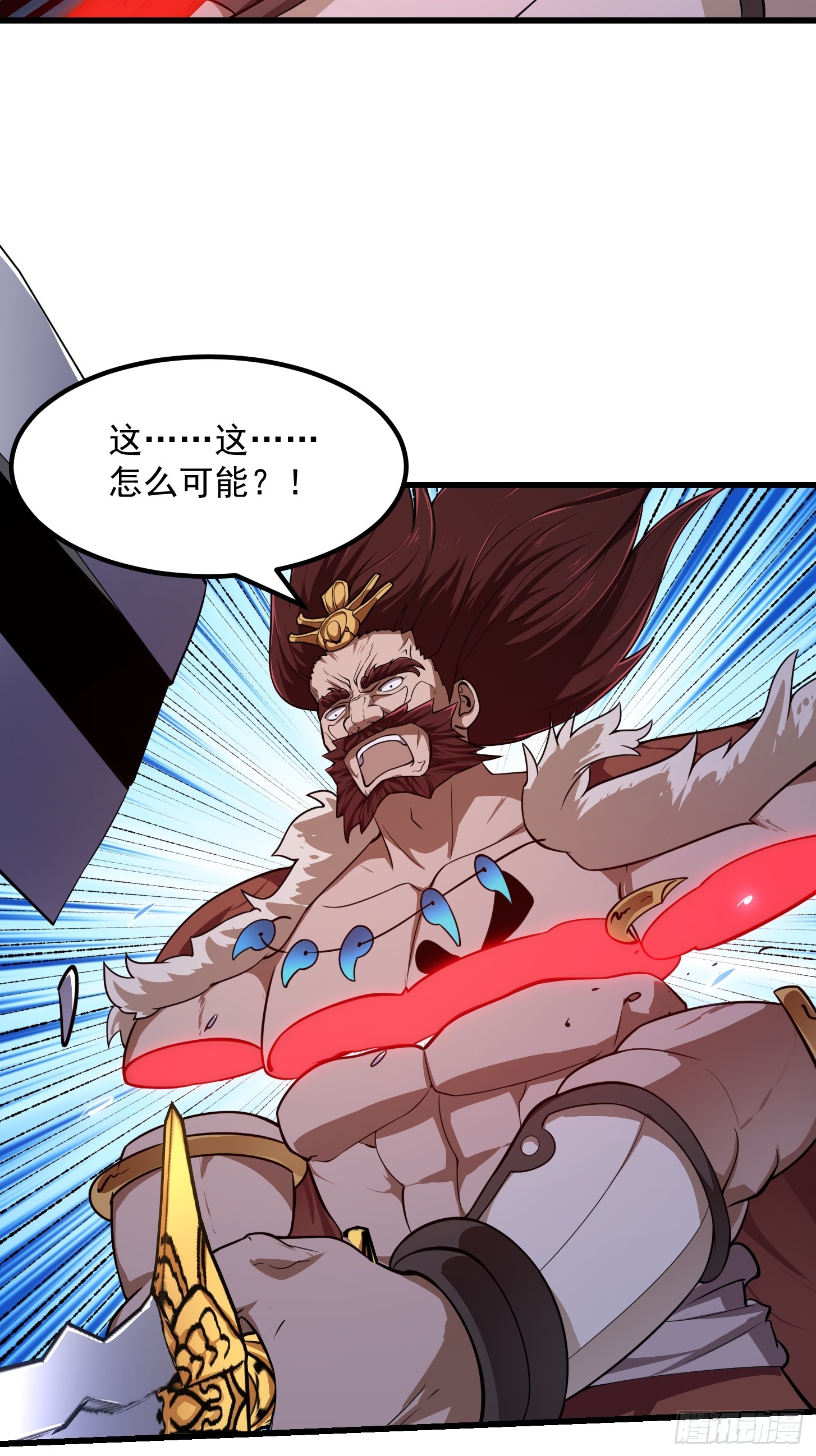 第305话 什么叫秒天秒地啊？3