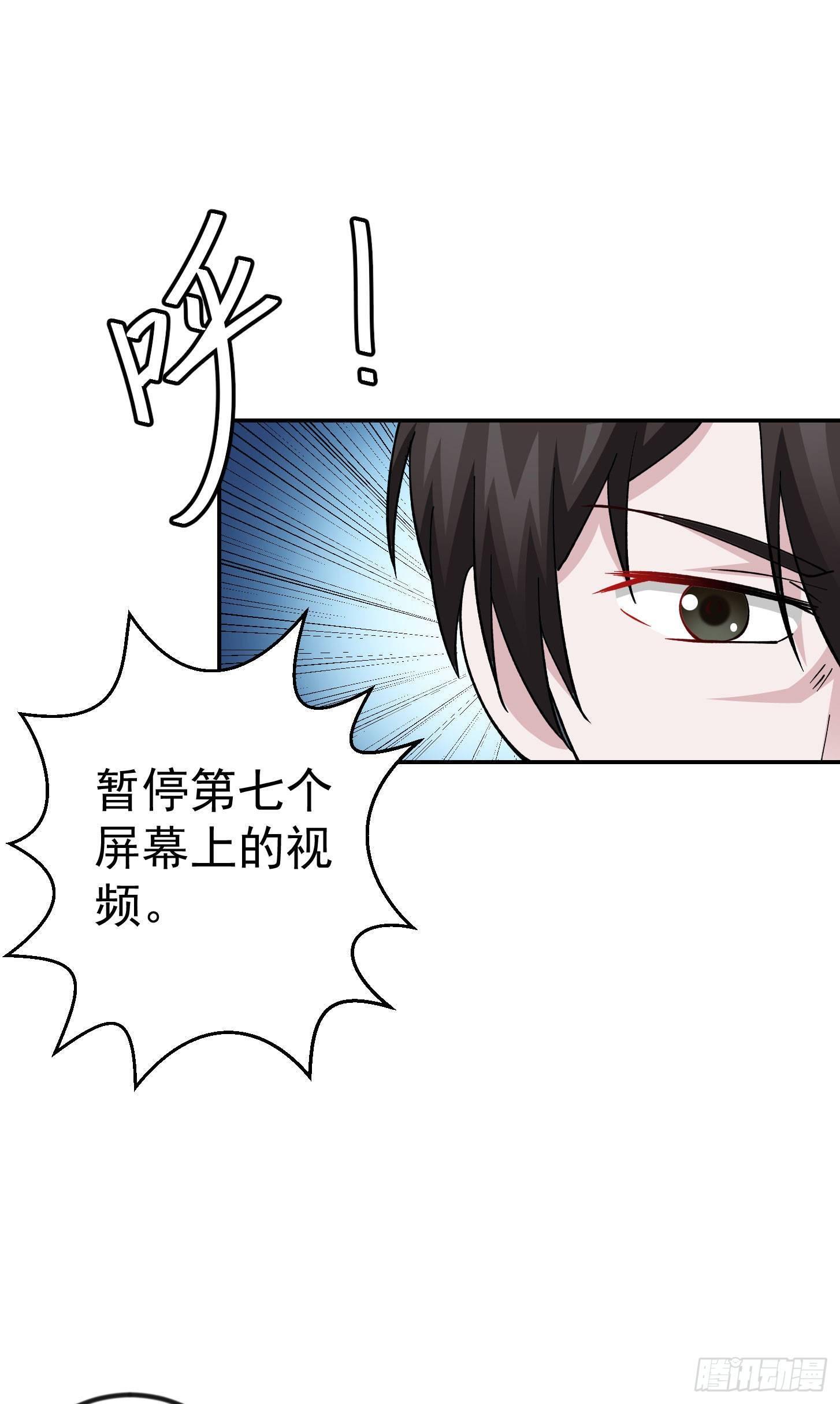 第33话 统一蓉城古武界5