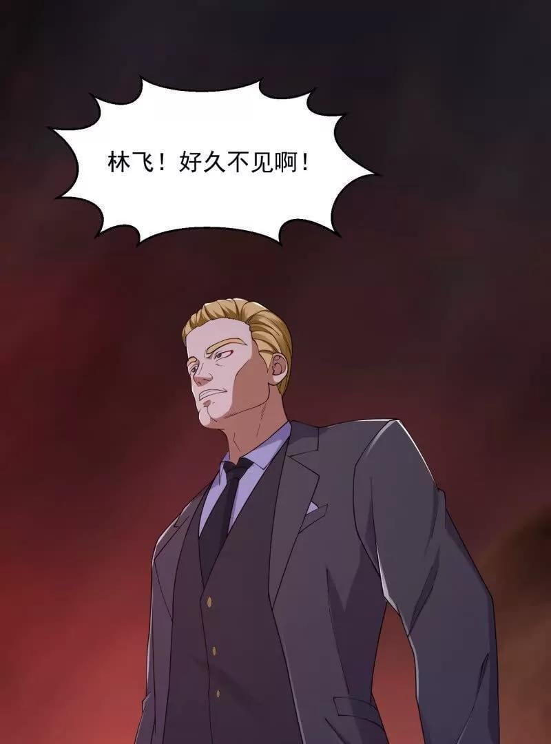 第372话 龙战29