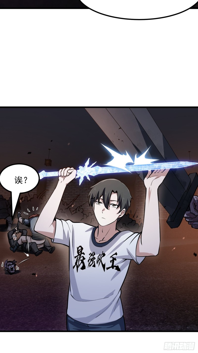 第141话 恶战开启！21
