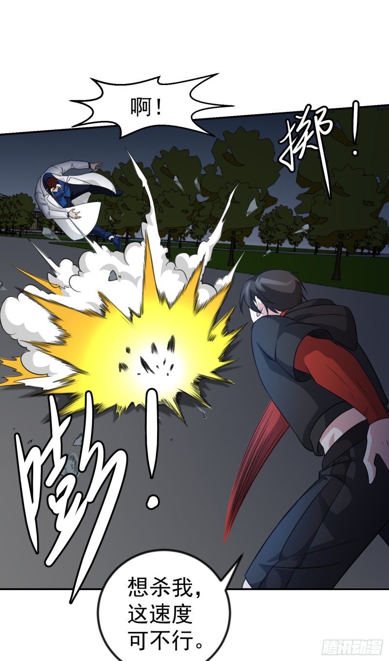 第56话 心狠手辣林大师21
