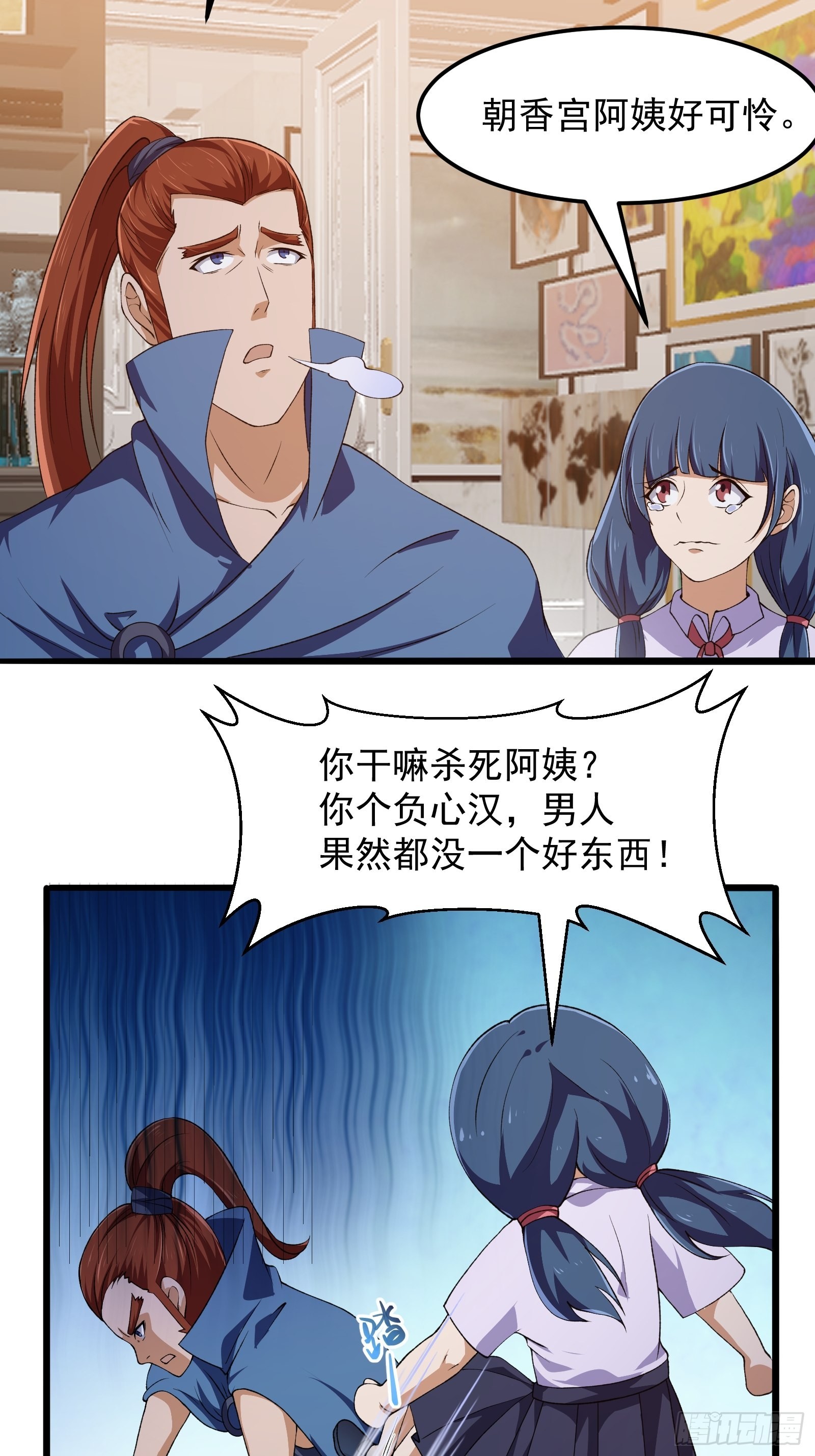 第276话 数百年前的凄美39