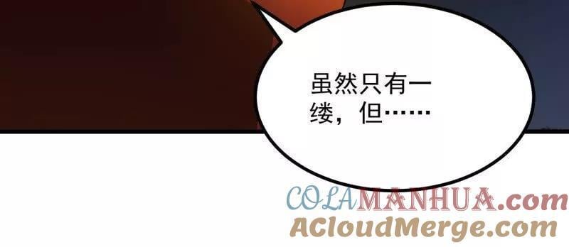 第371话 接了个电话36