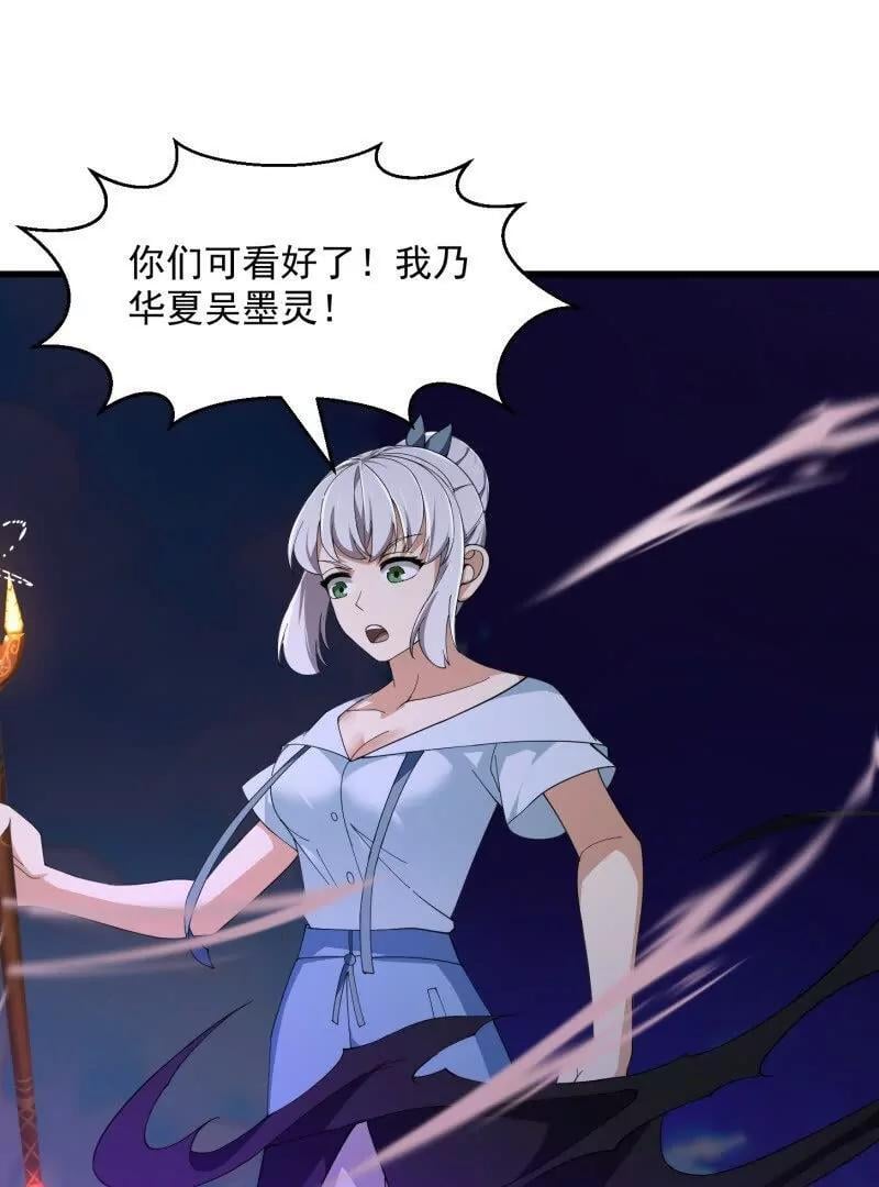 第364话 想想主人会怎么做？53