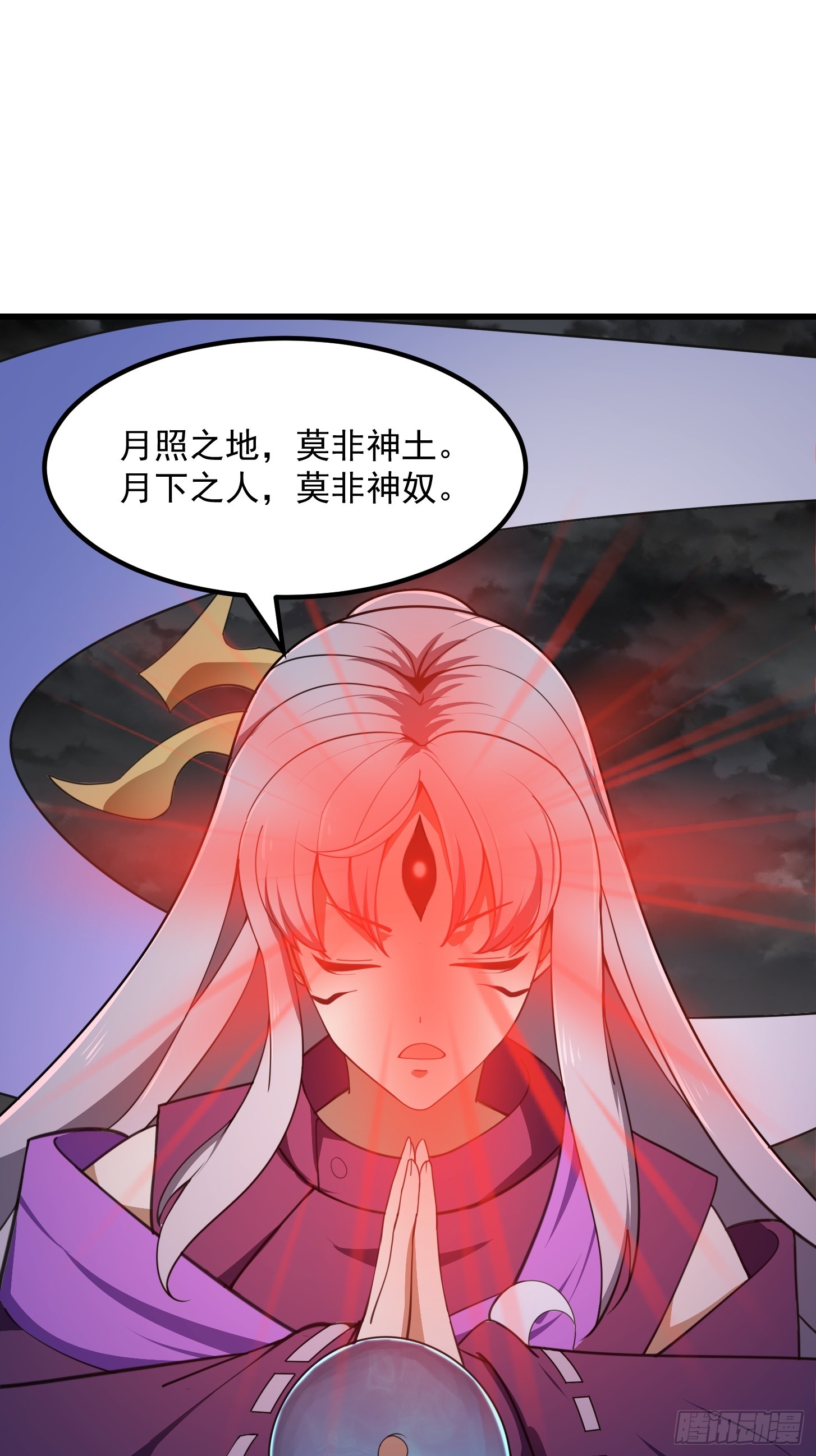 第305话 什么叫秒天秒地啊？8