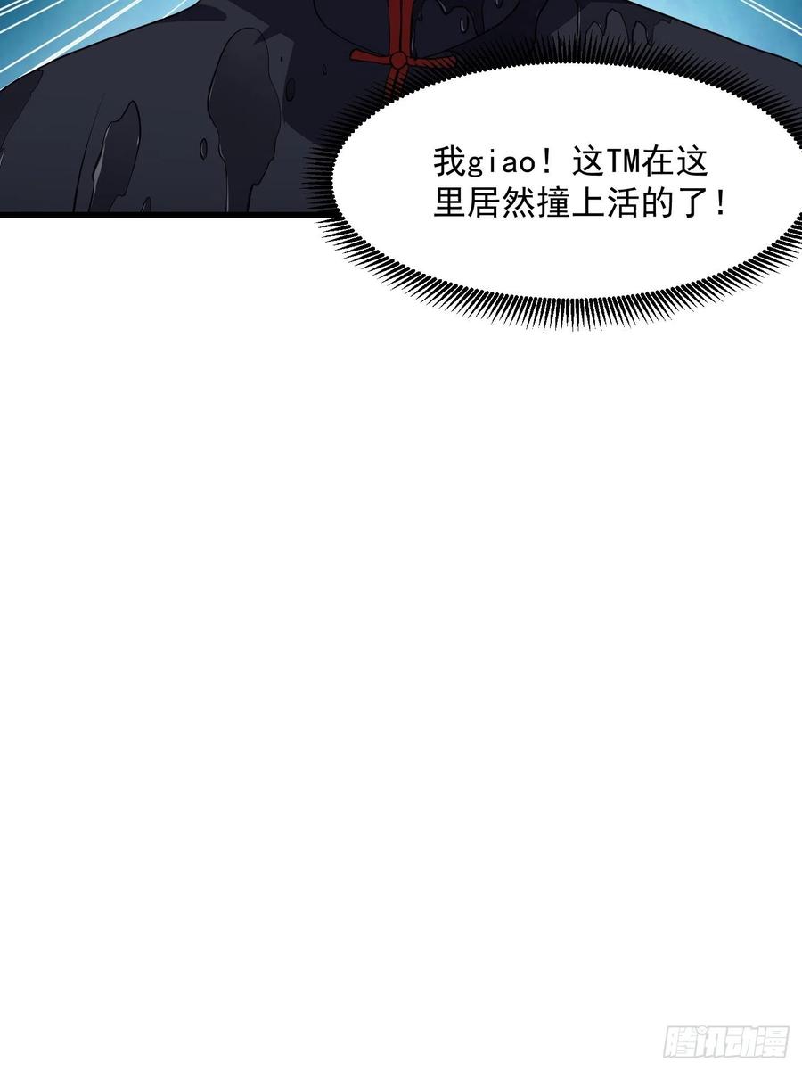 第101话 这一幕，有点熟34