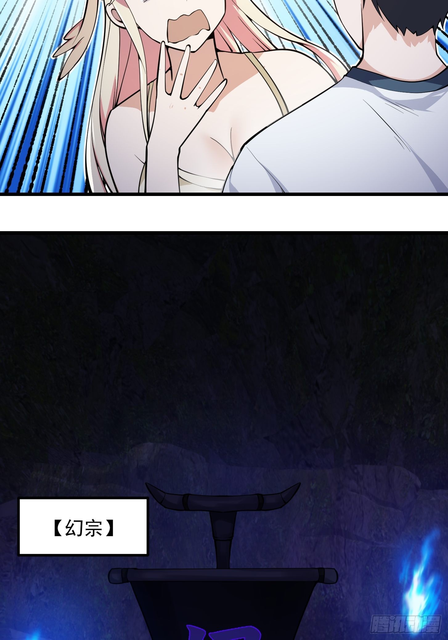 第286话 死死抱紧这根大腿14