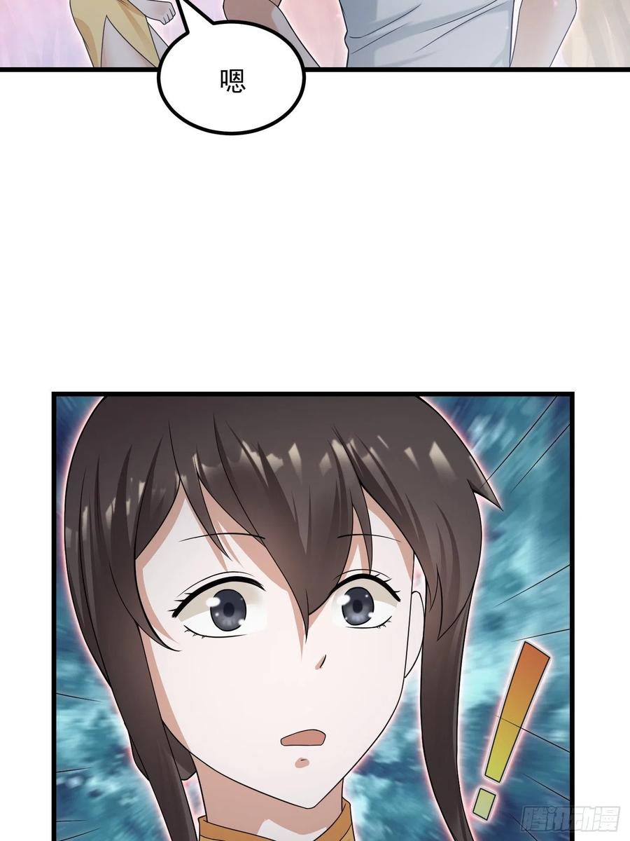 第95话 报与桃花一处开！11
