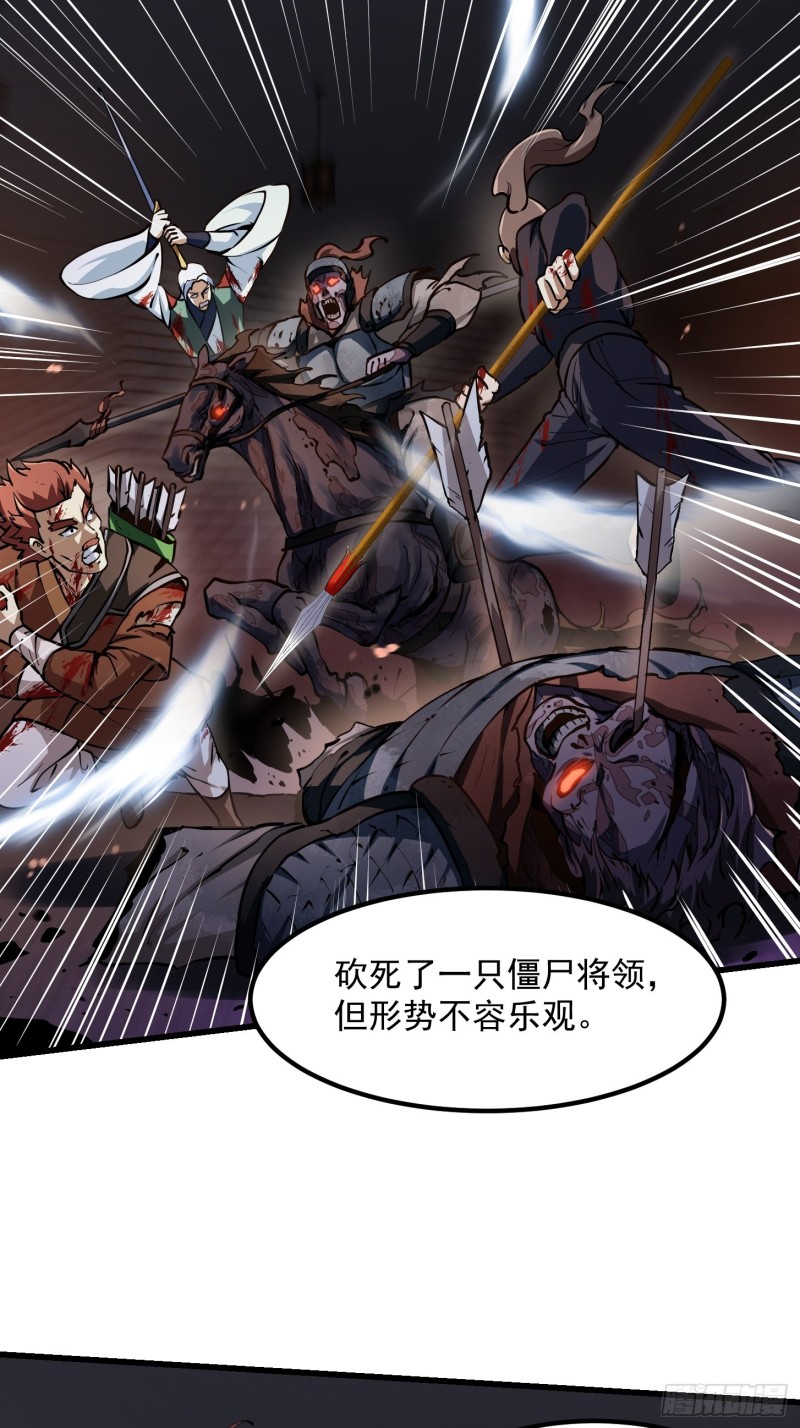 第141话 恶战开启！23