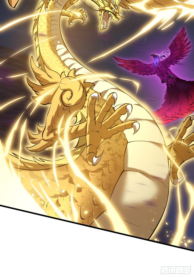 第170话 血脉压制你呀！30