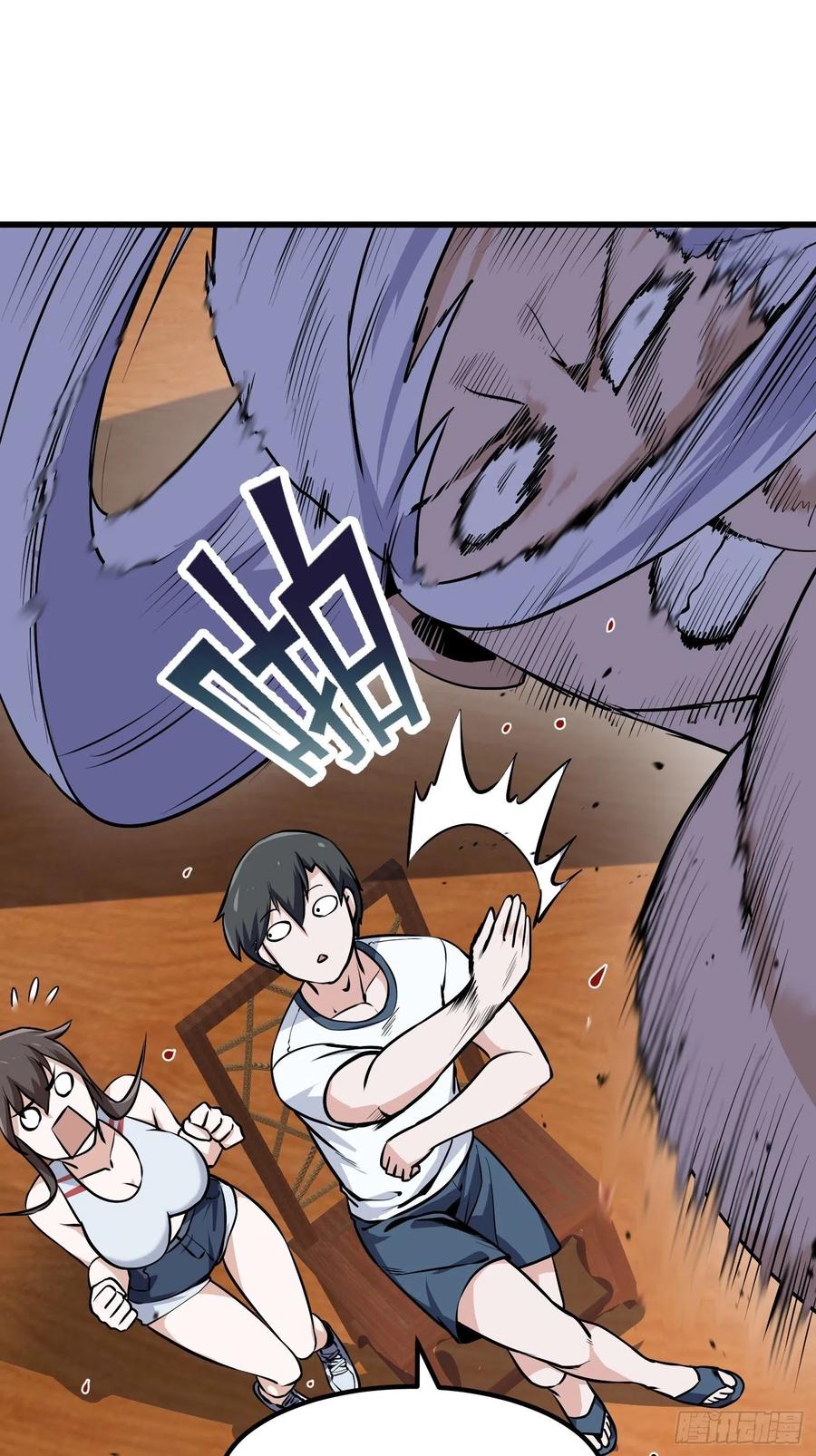 第106话 你刚才说什么？16