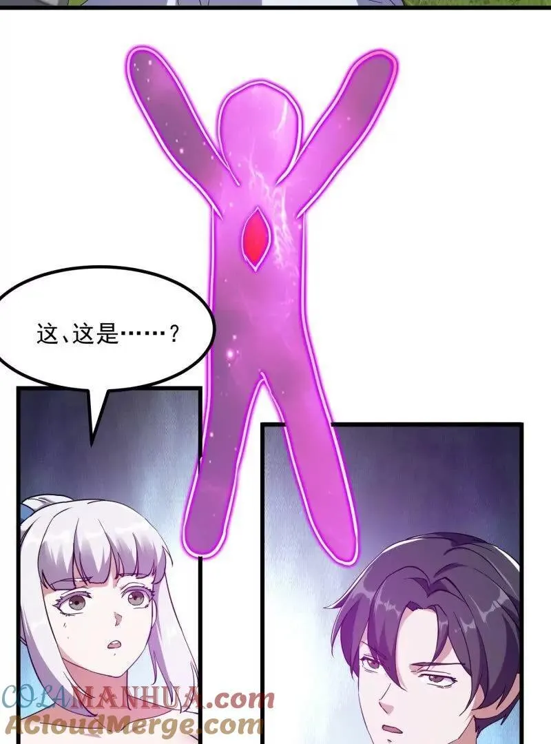 第377话 好帅的小人儿！9