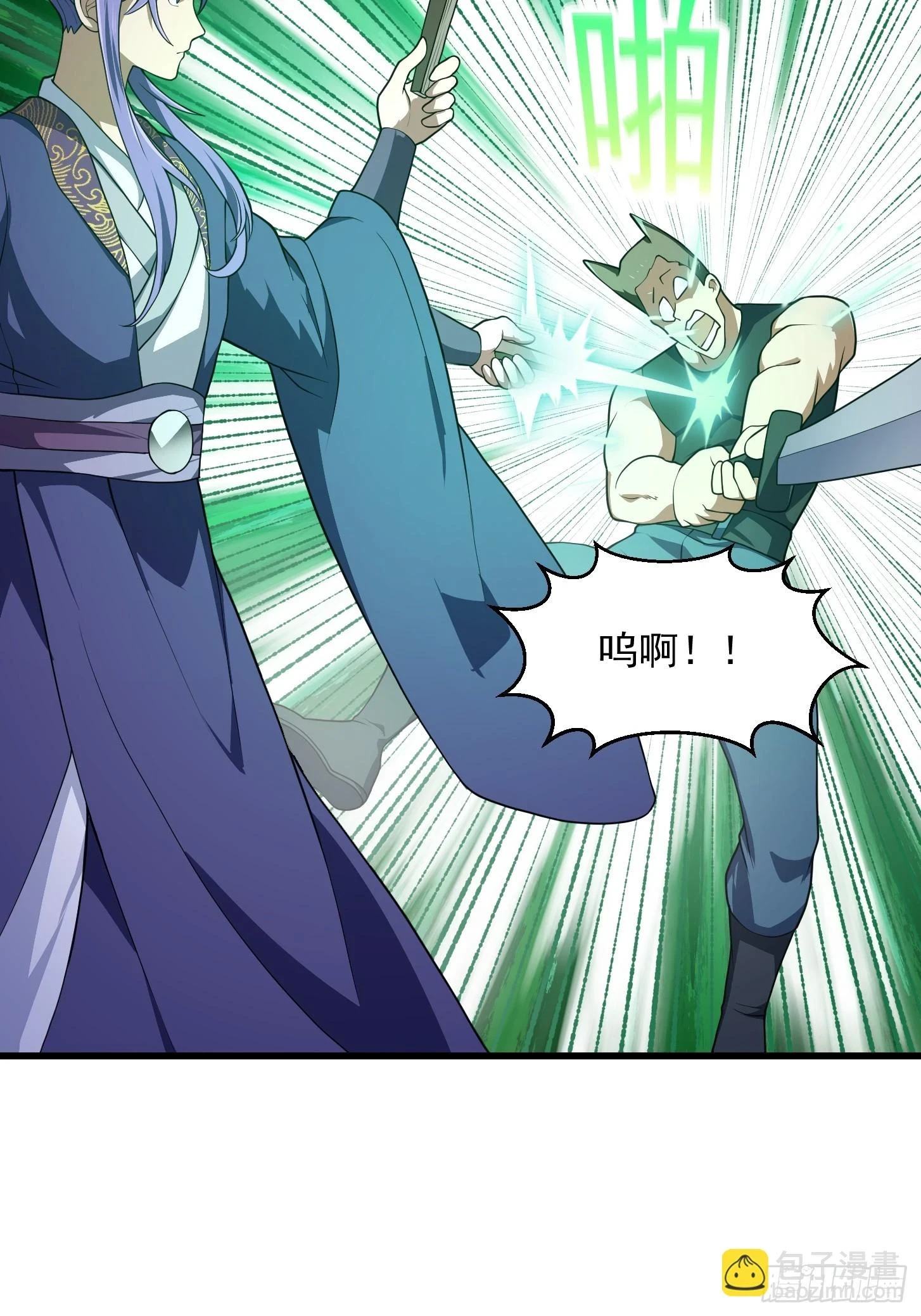 第316话 自恋又强大4