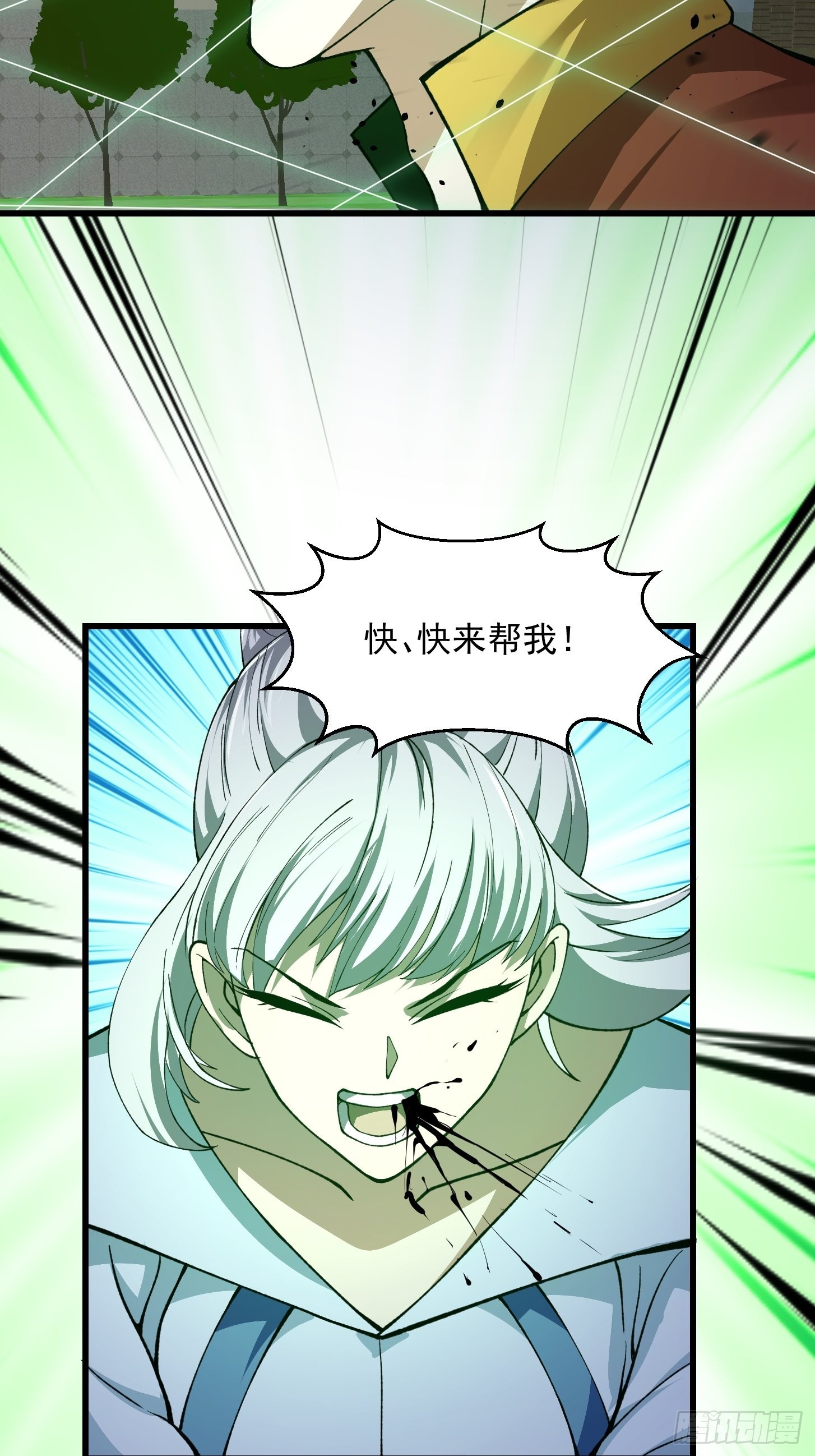 第258话 拼死一战的墨灵18