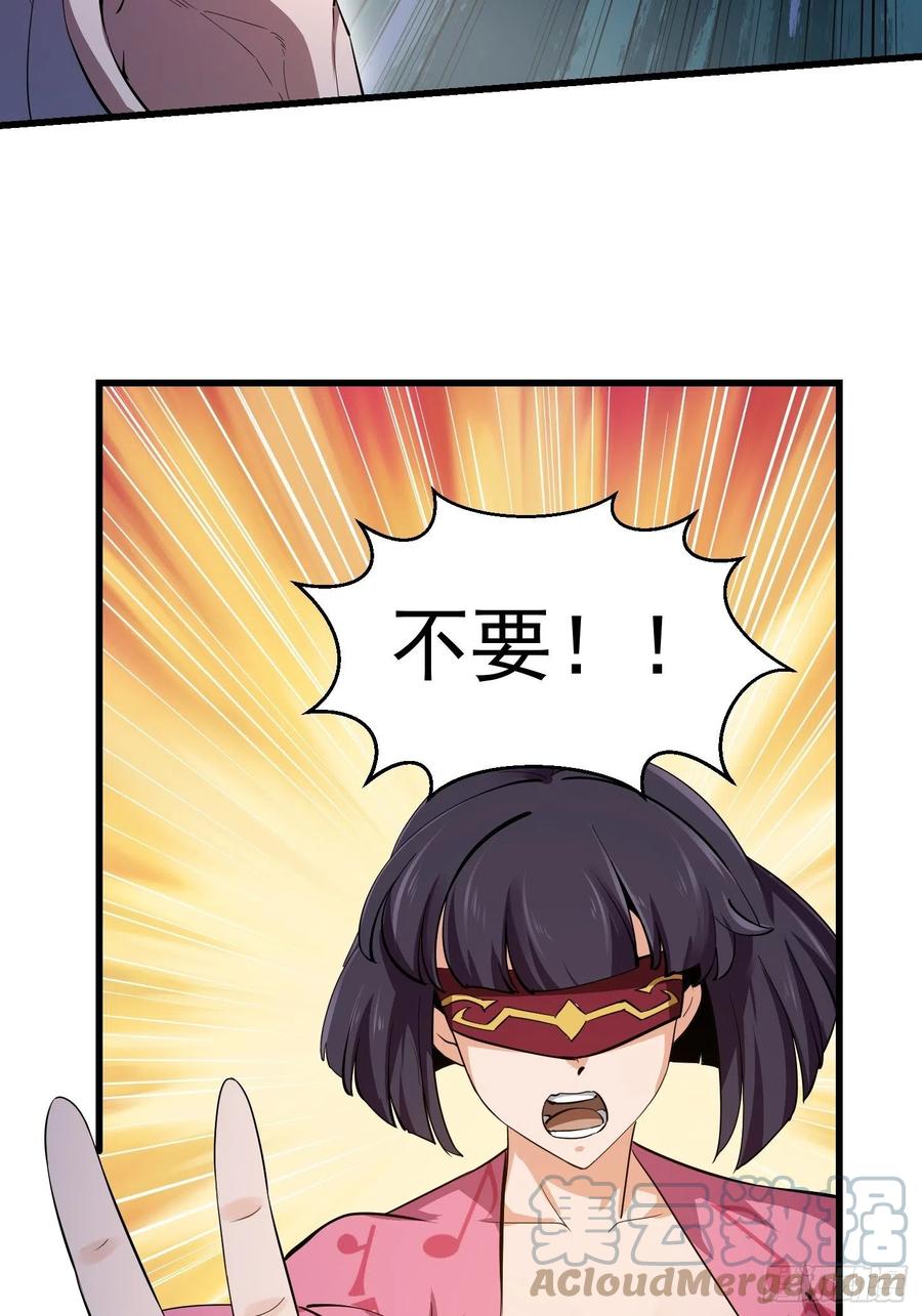 第176话 弹琴不是这样弹的26