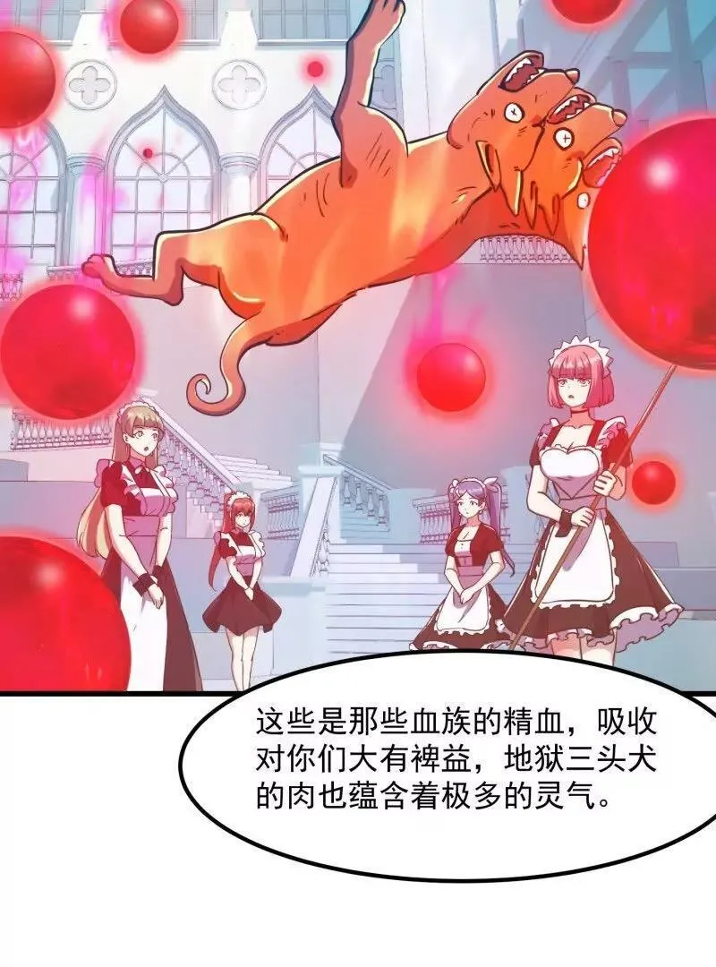 第382话 昆仑镜碎了61
