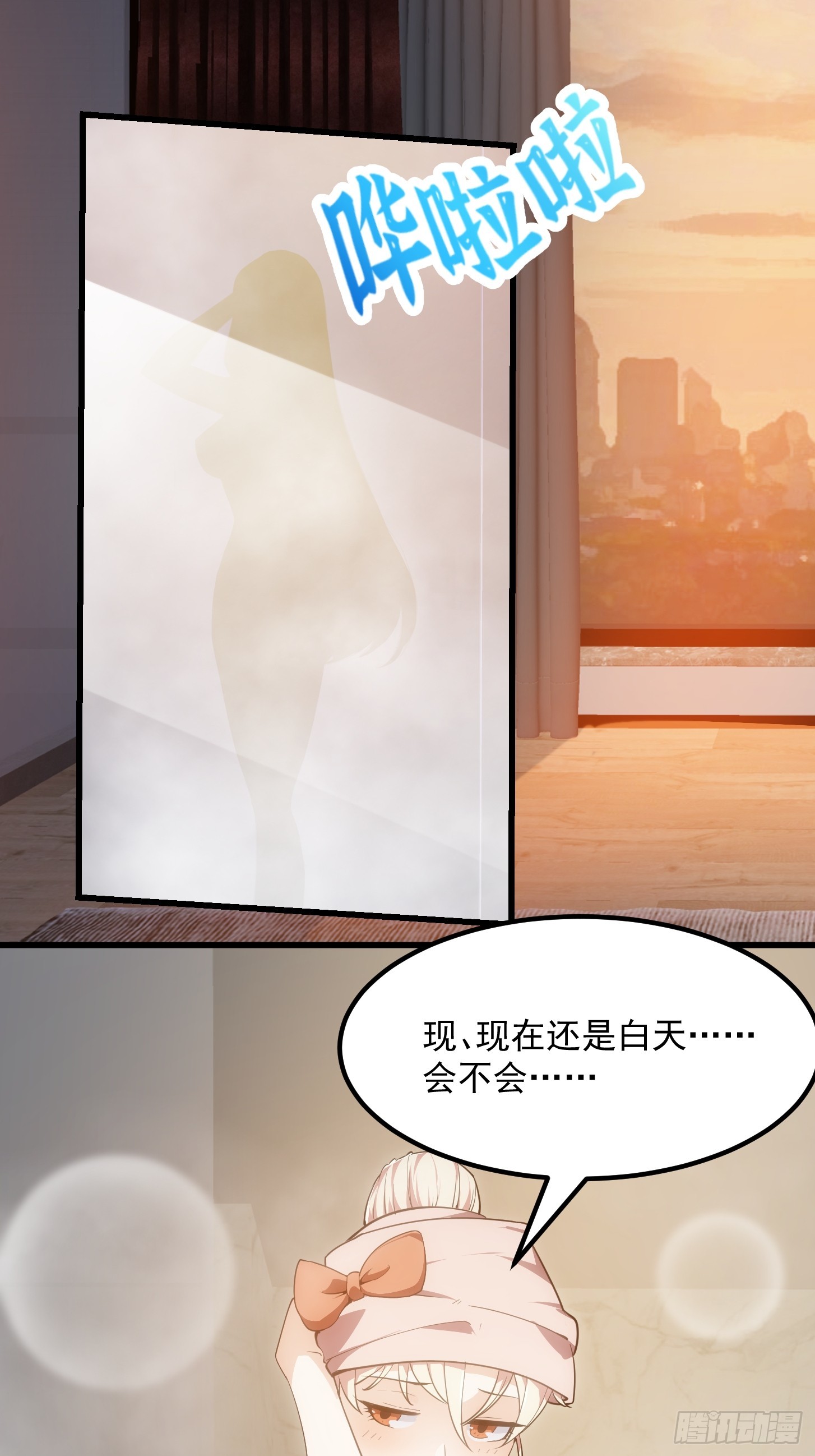 第320话 这波我眼熟啊9