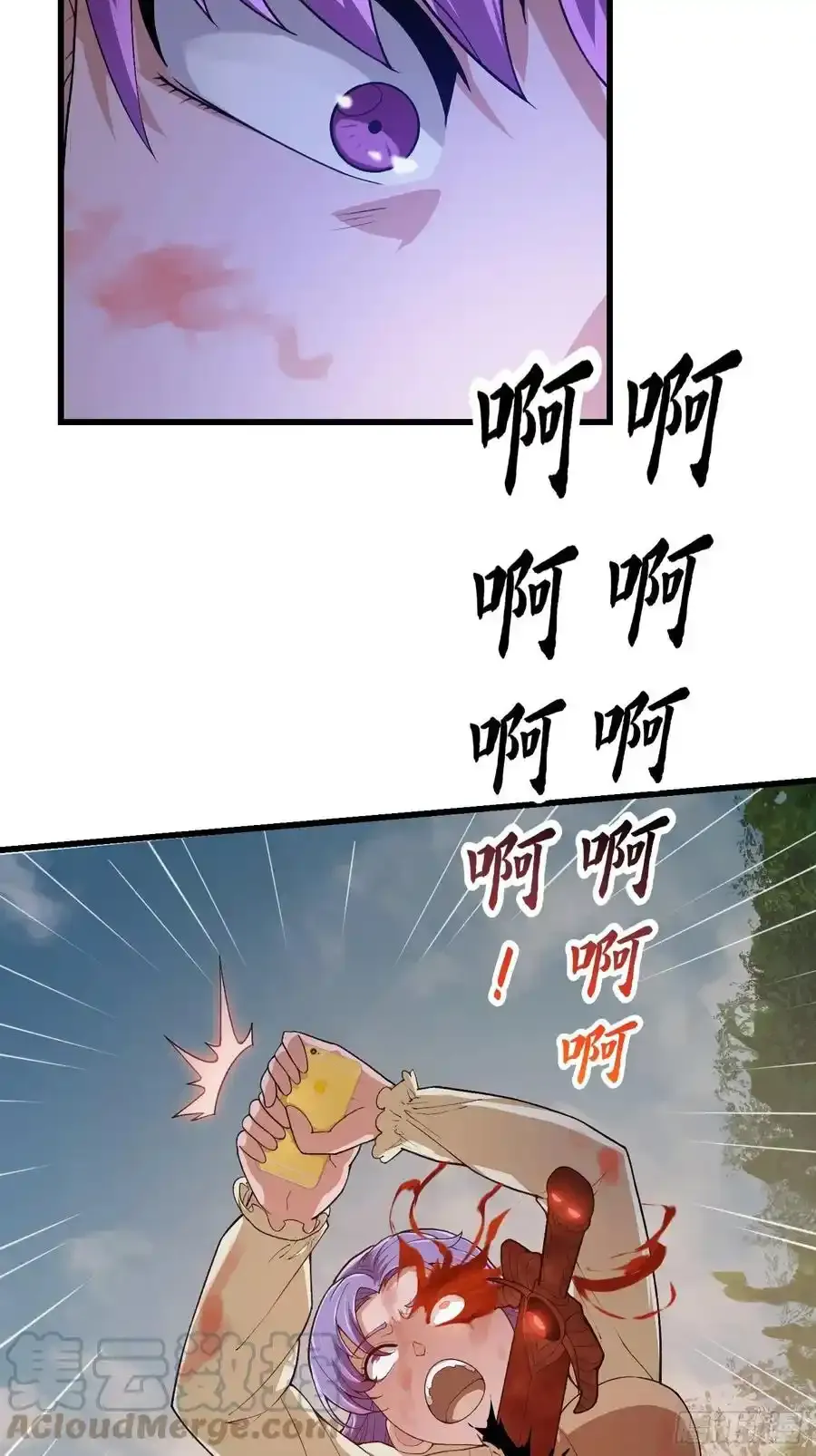 第213话 你照顾着我6