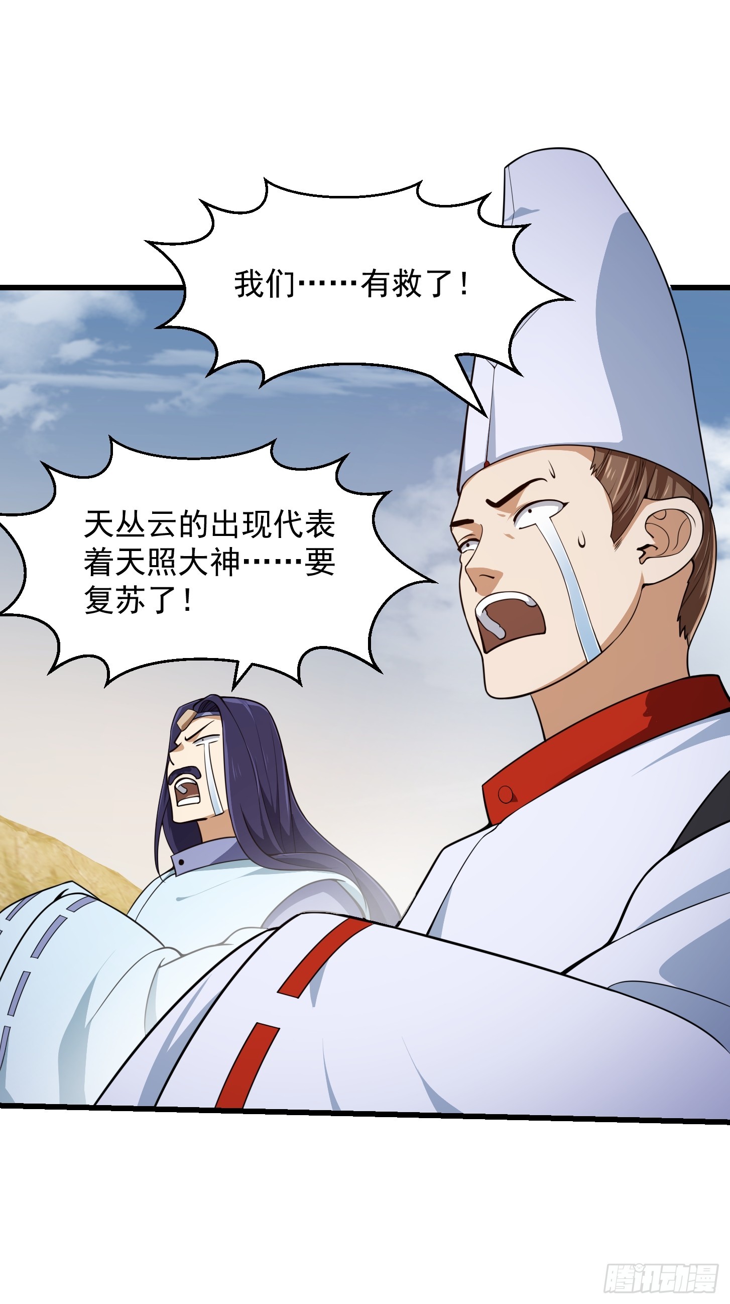 第303话 东瀛最强之神10
