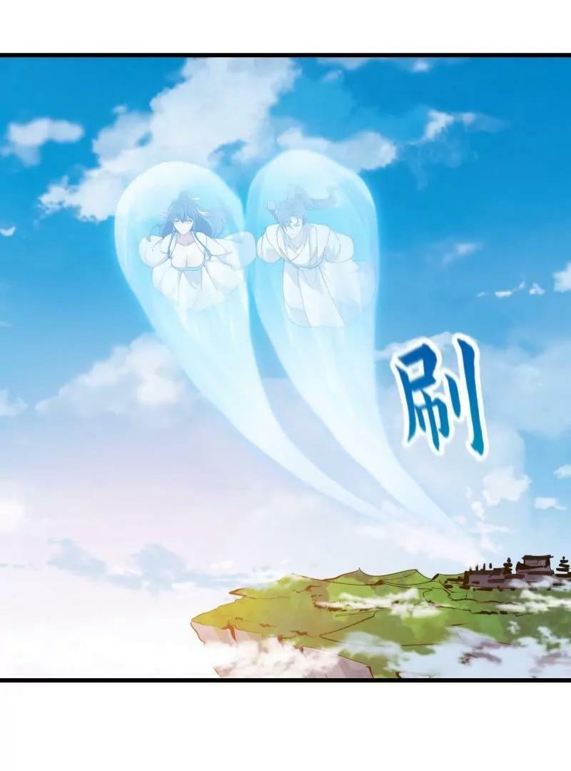 第354话 段沧海的心思56