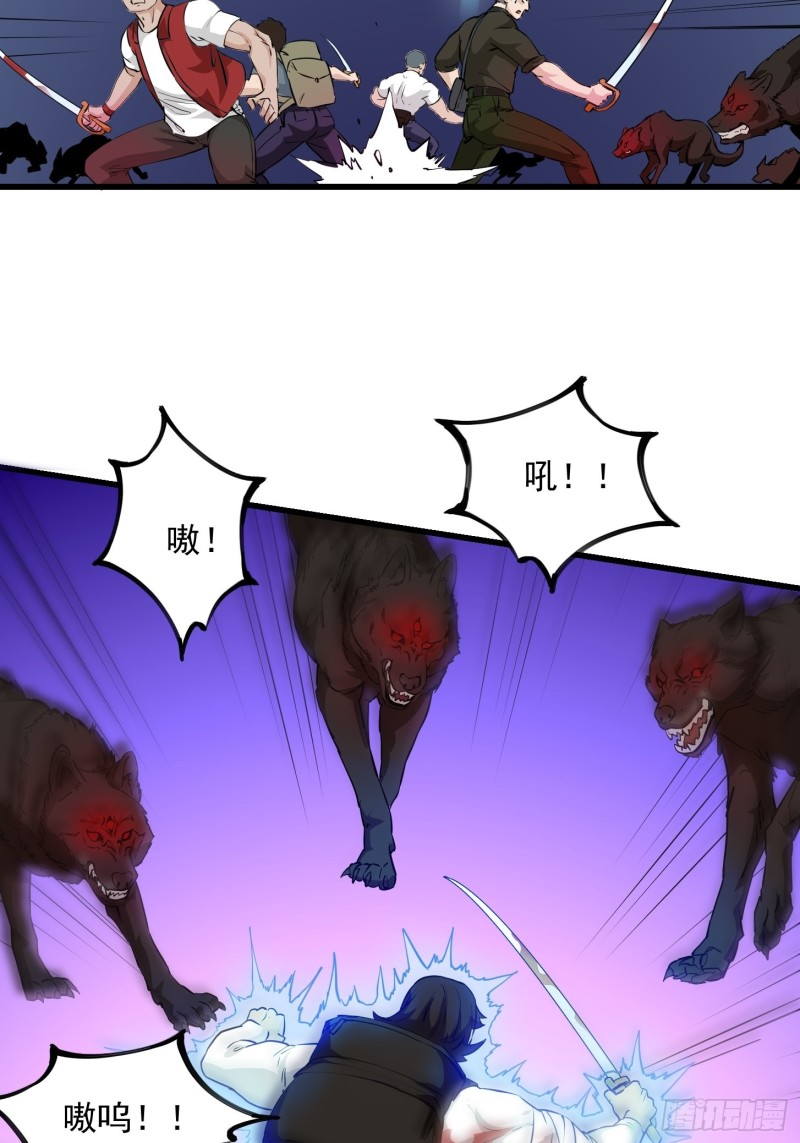 第72话 论玩套路哪家强？9